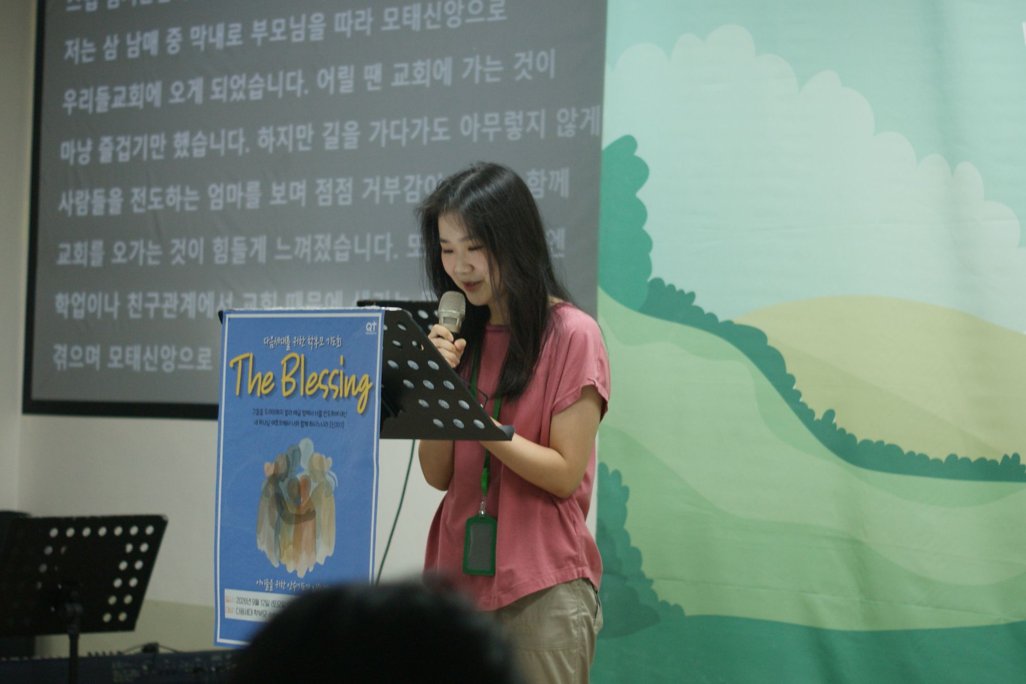 260906 중등1부 원본 이미지 32