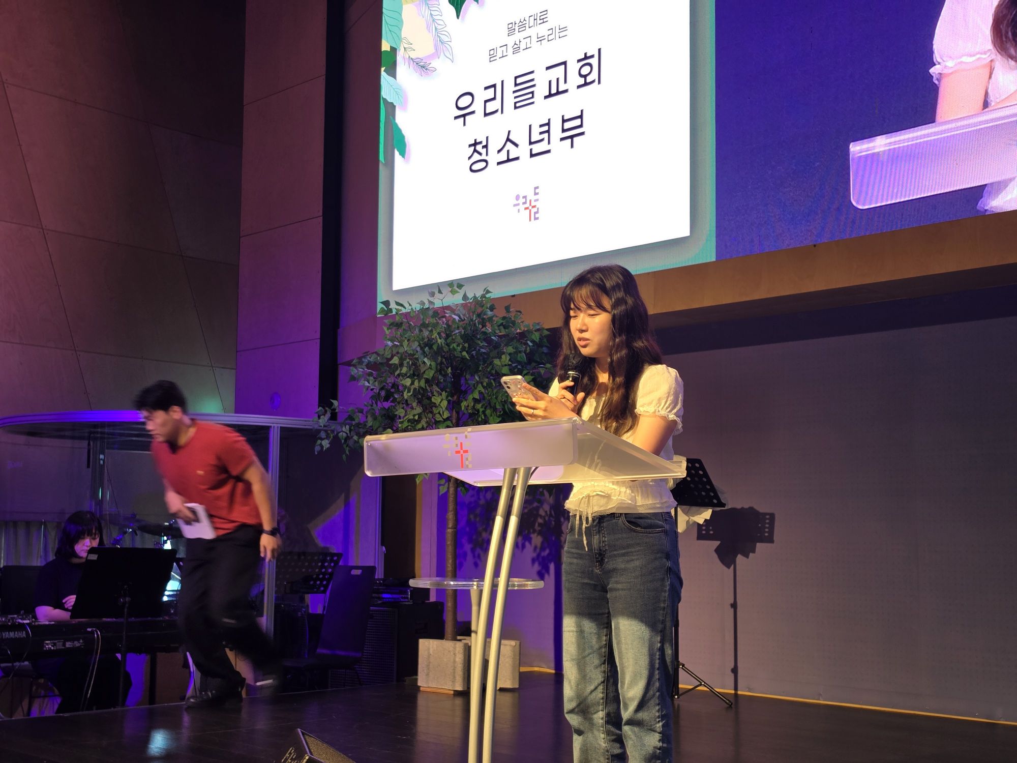 2026.08.23 중등2부 원본 이미지 34