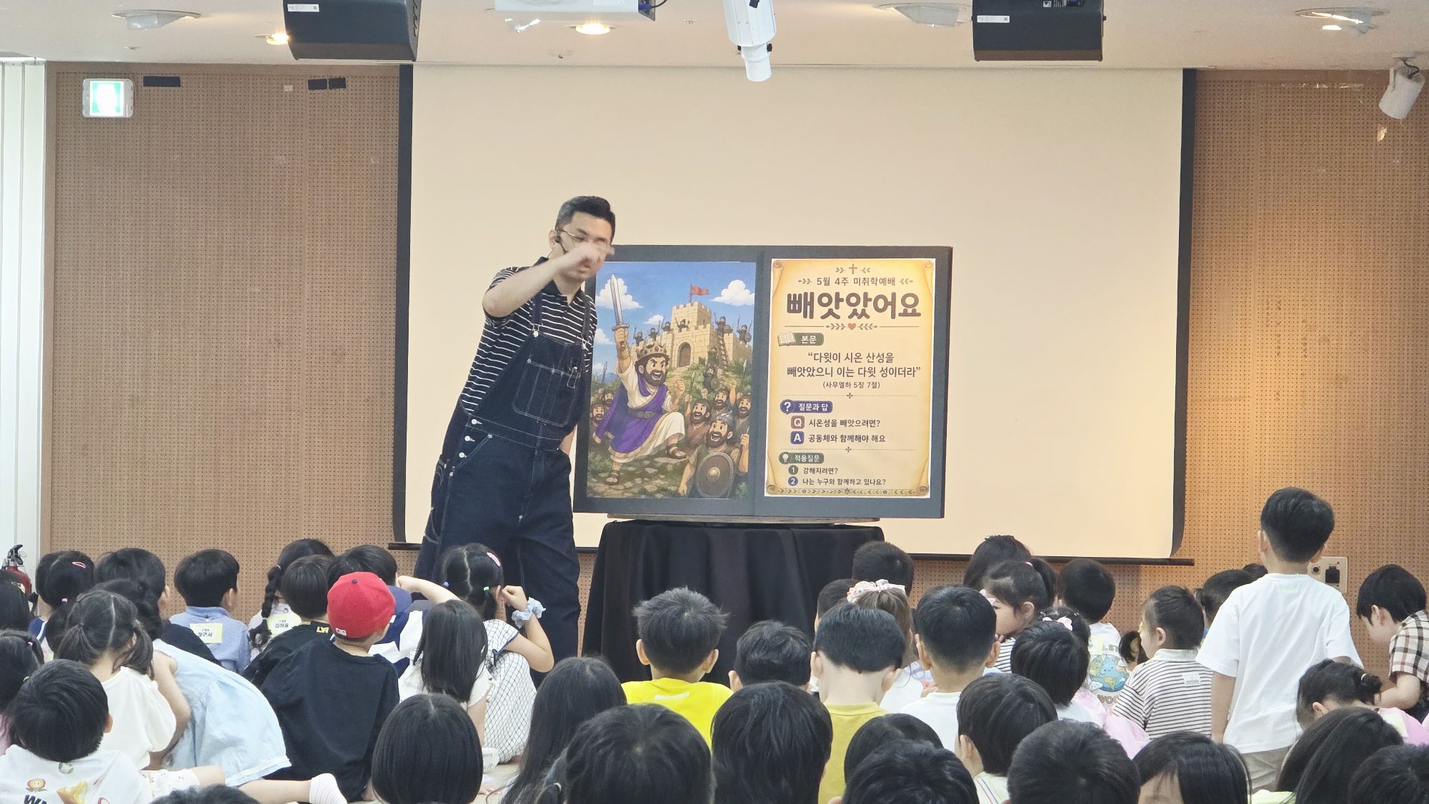 7월 26일 주일예배 원본 이미지 23