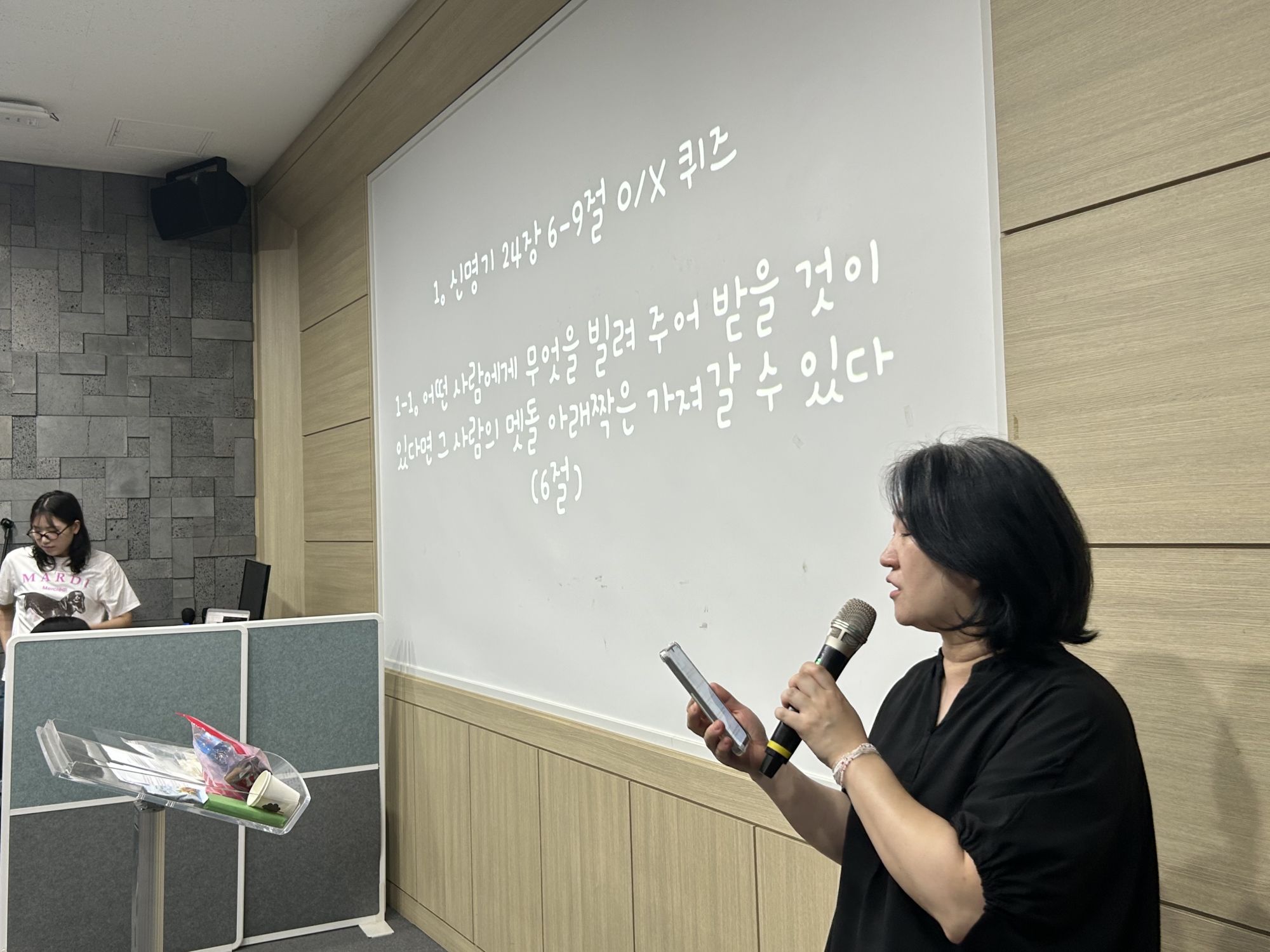 2026년 9월 27일 초등부 예배사진 원본 이미지 18