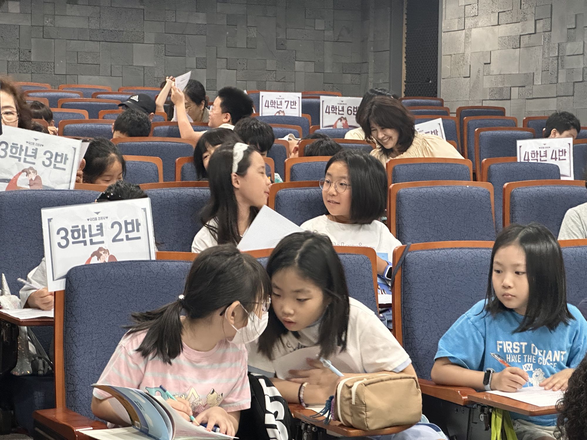 2026년 8월 30일 초등부 예배사진 원본 이미지 62