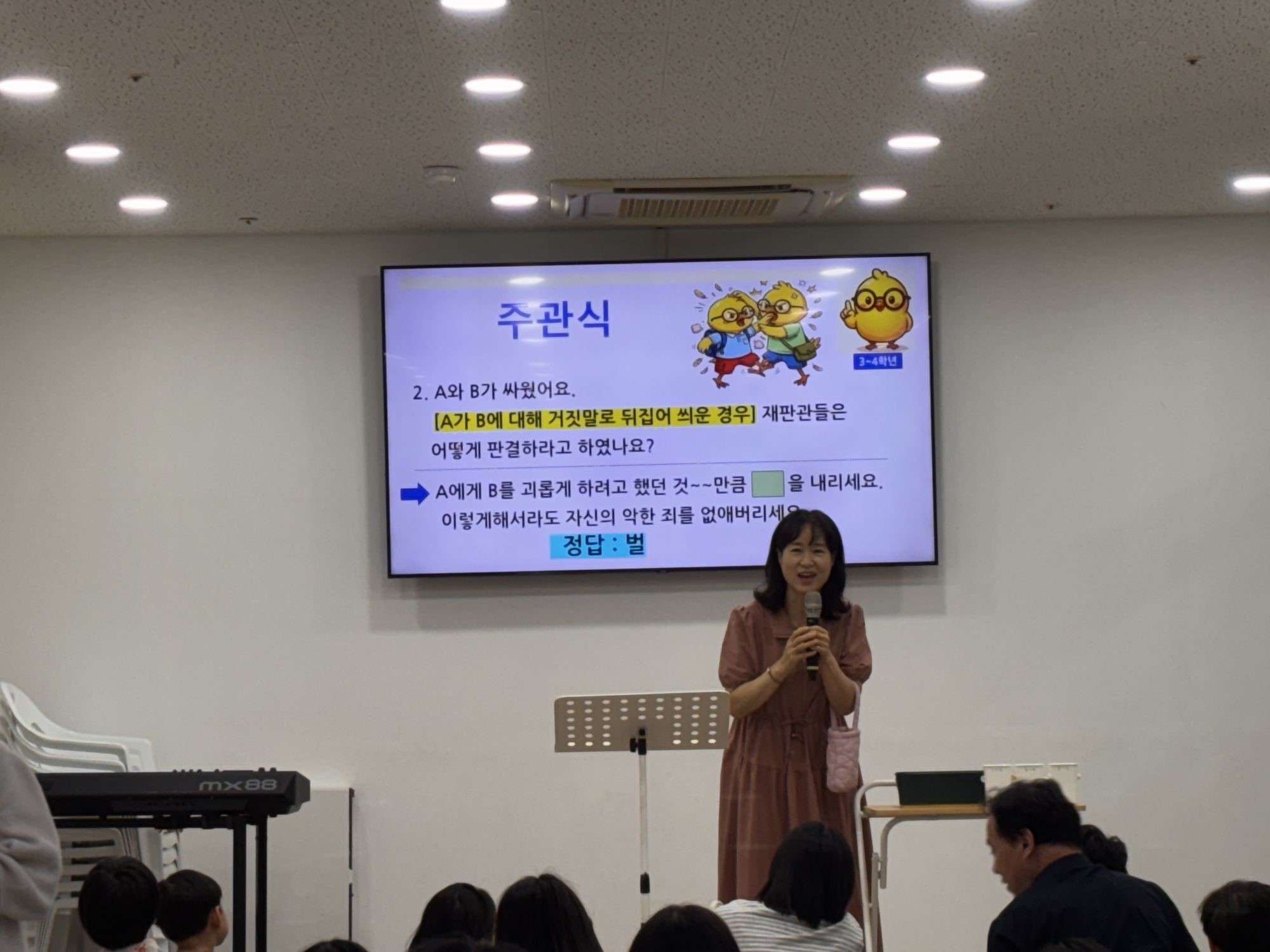 26.09.13 주일예배 원본 이미지 15