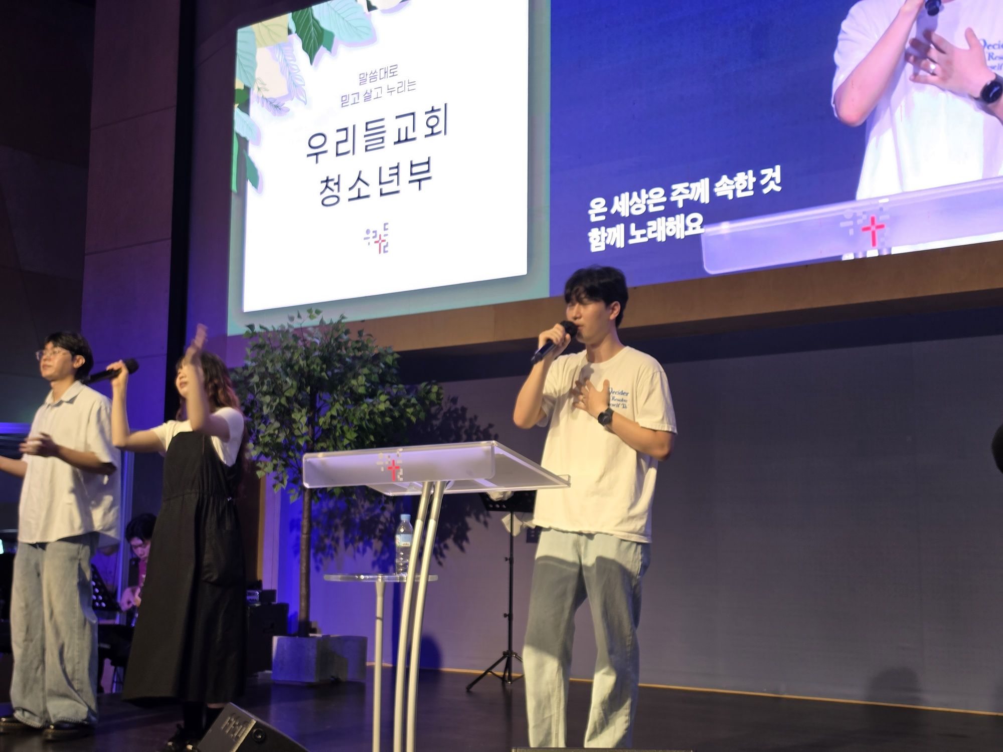 2026.08.23 중등2부 원본 이미지 1