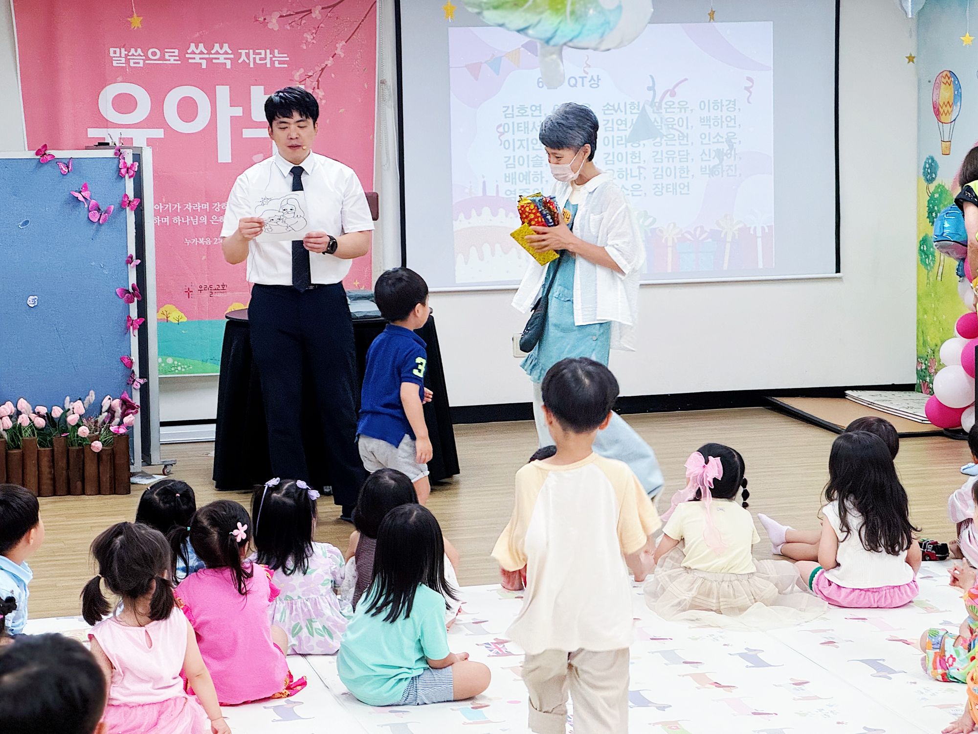 2026-07-05 휘문유아부 예배스케치 원본 이미지 19
