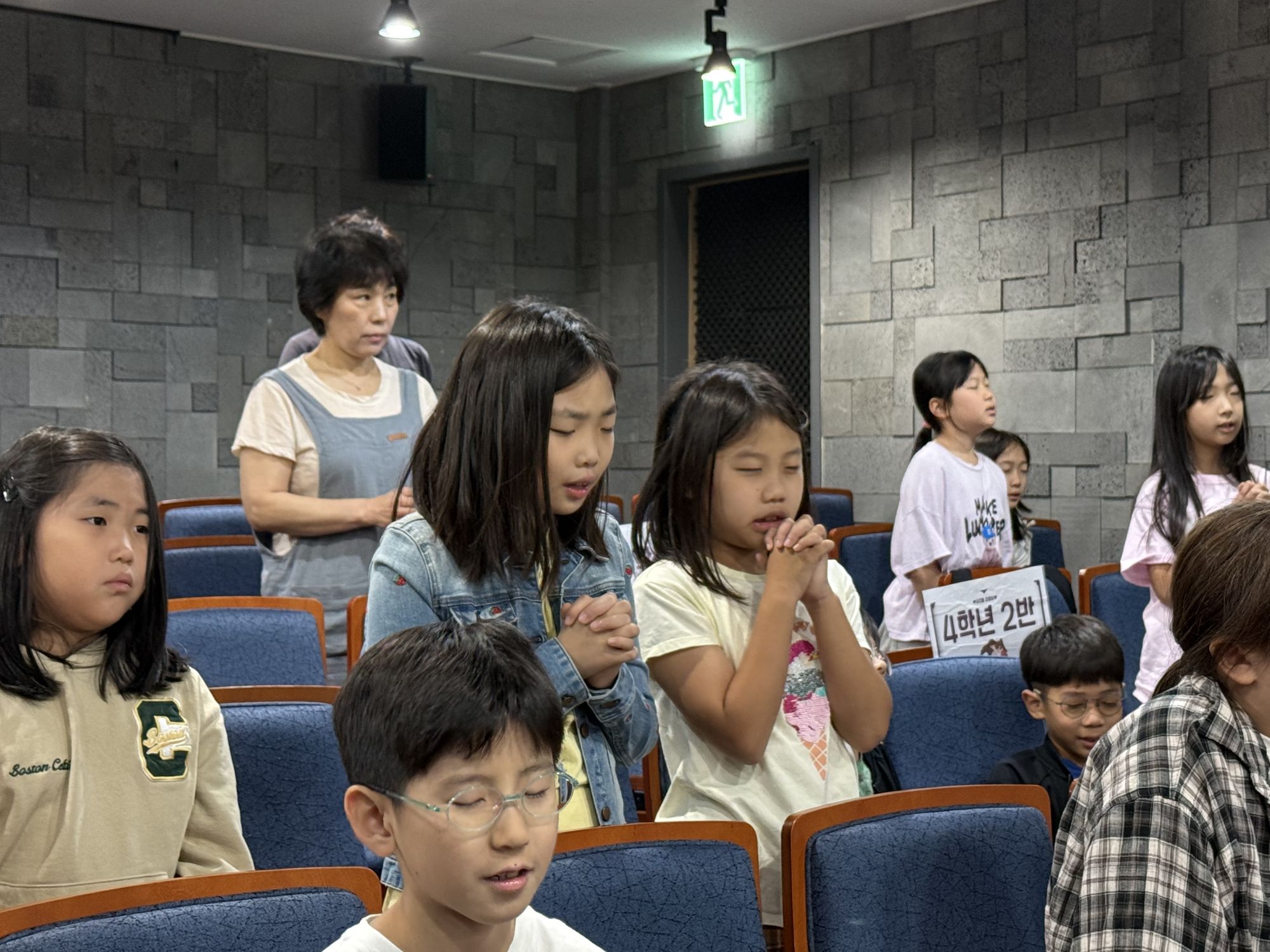 2026년 9월 20일 초등부 예배사진 원본 이미지 13