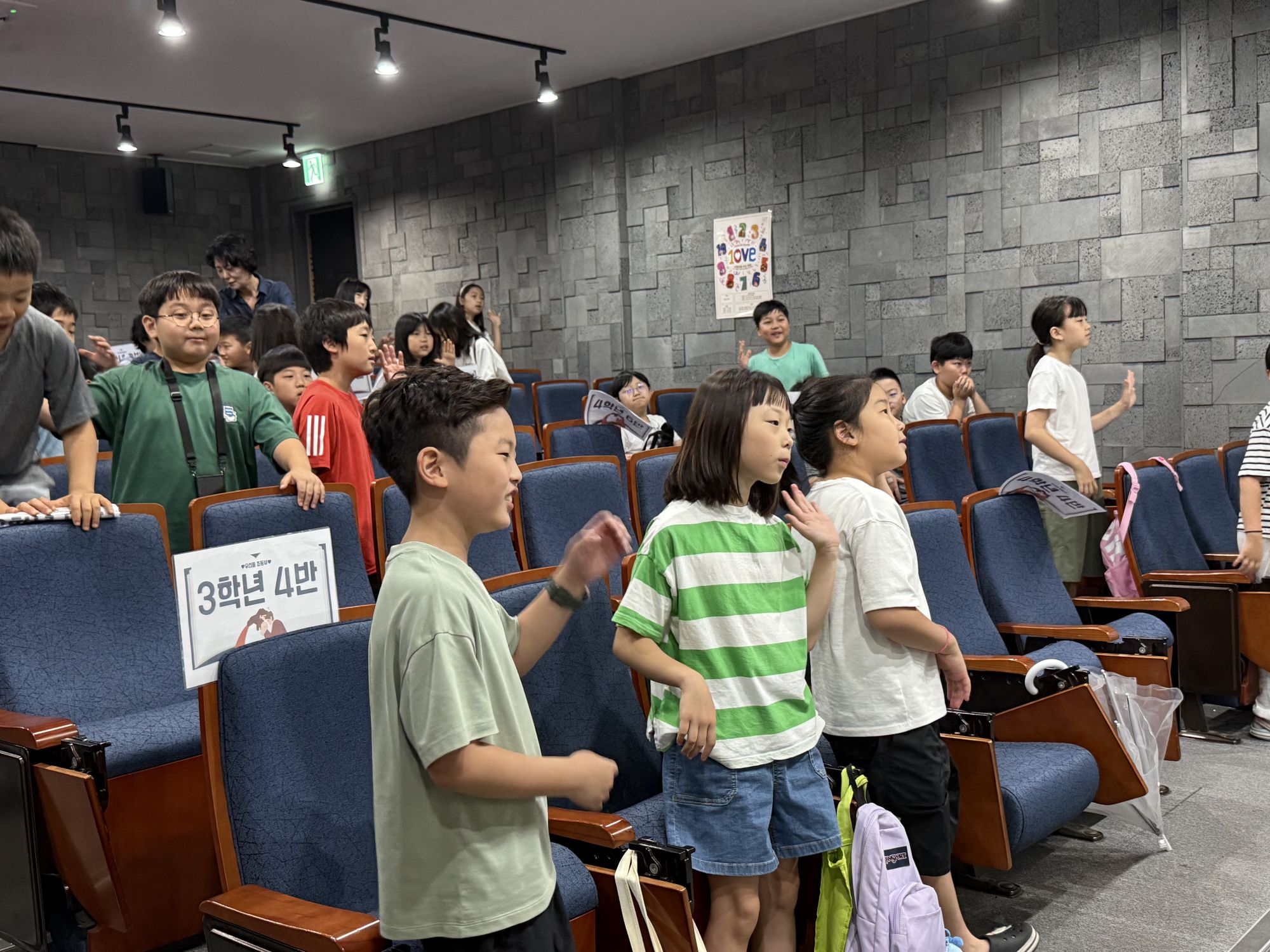 2026년 7월 5일 초등부 예배사진 원본 이미지 71