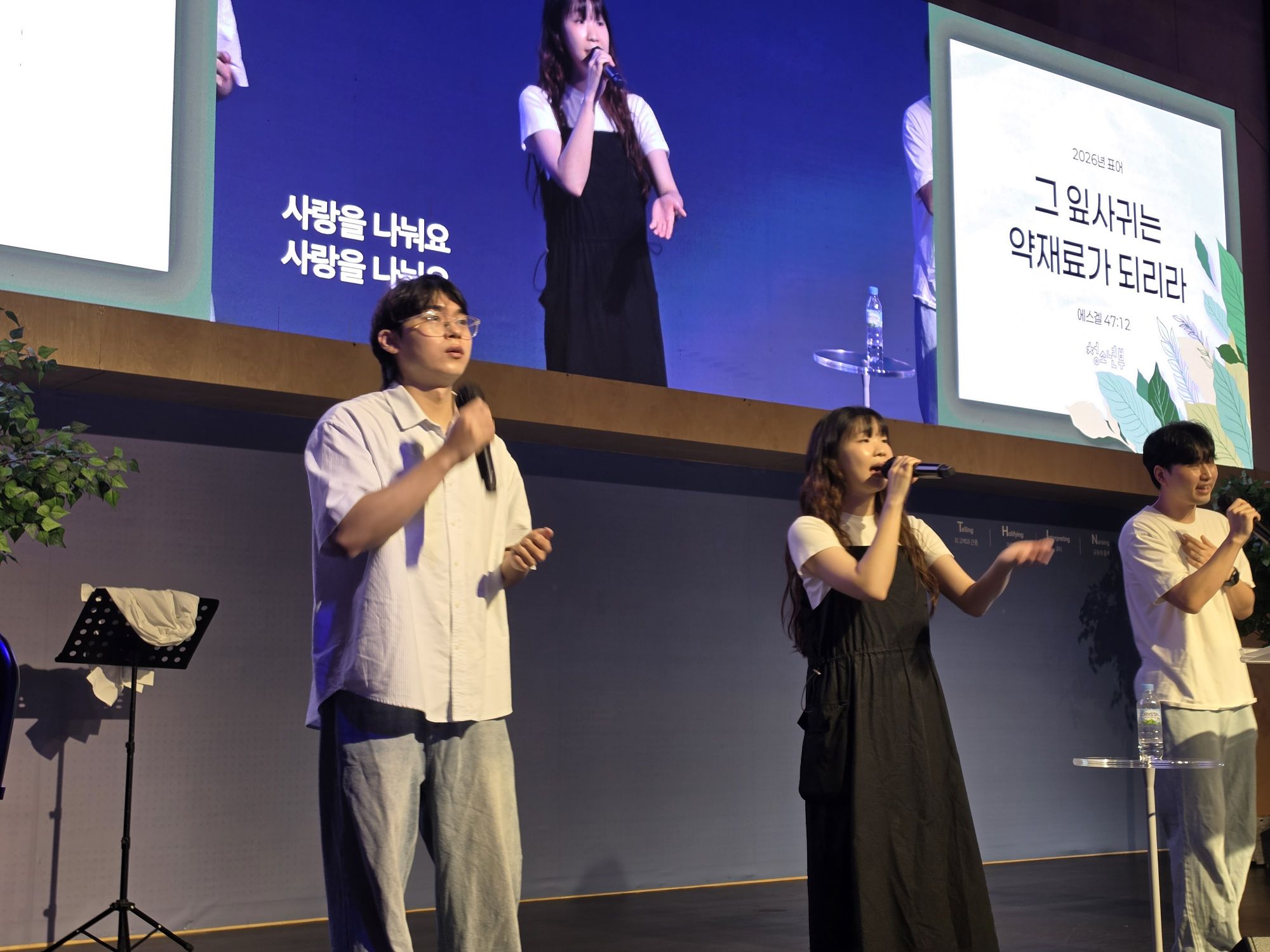 2026.08.23 중등2부 원본 이미지 9