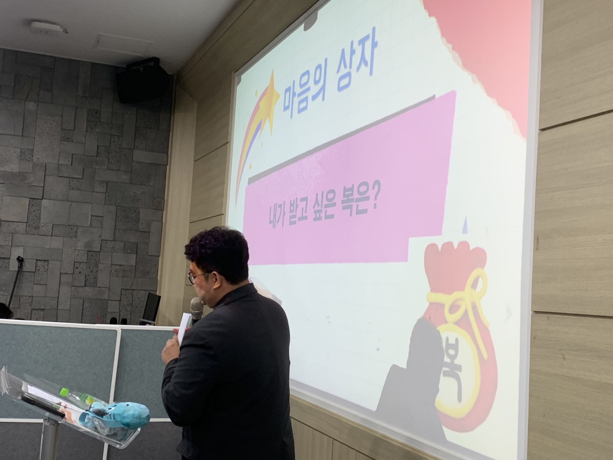 2026년 10월 4일 초등부 예배사진 원본 이미지 6