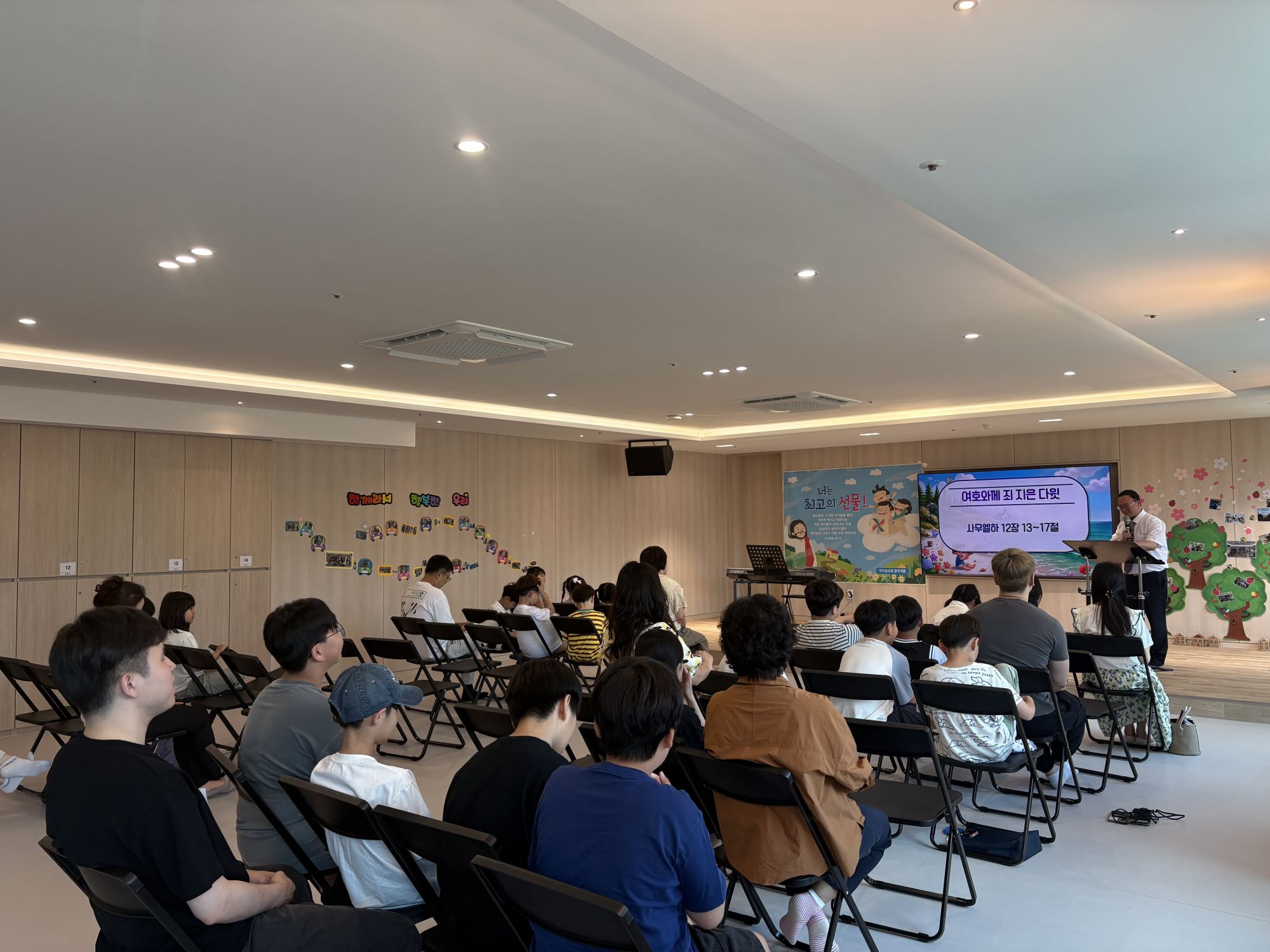 2026년 6월 14일(주일) 초등소년부 예배 및 활동사진 원본 이미지 16