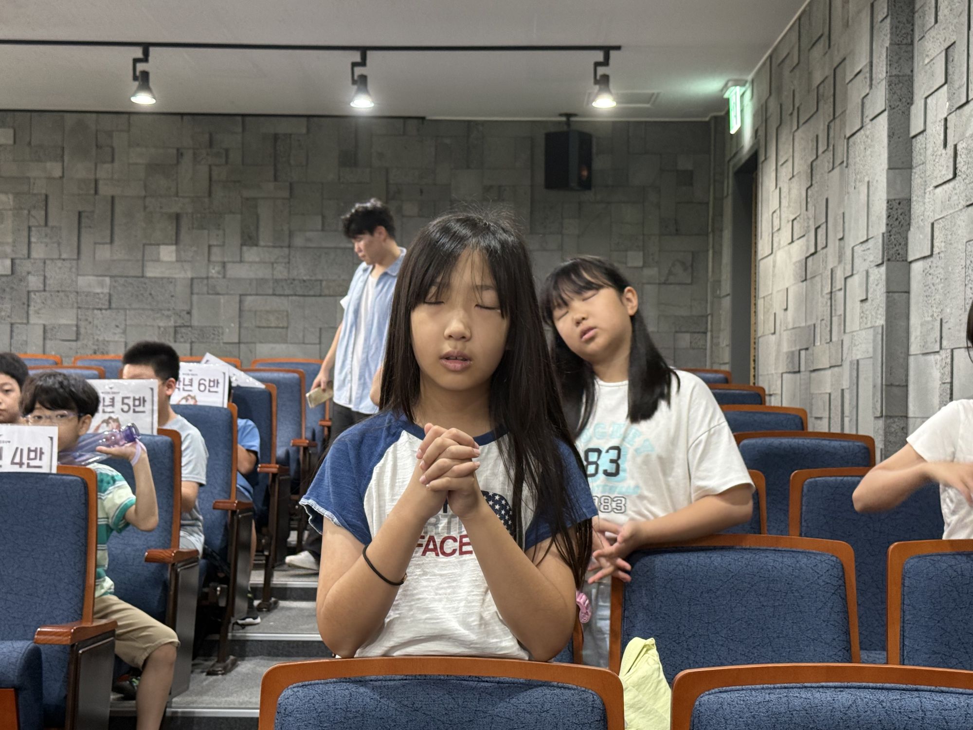 2026년 8월 30일 초등부 예배사진 원본 이미지 22