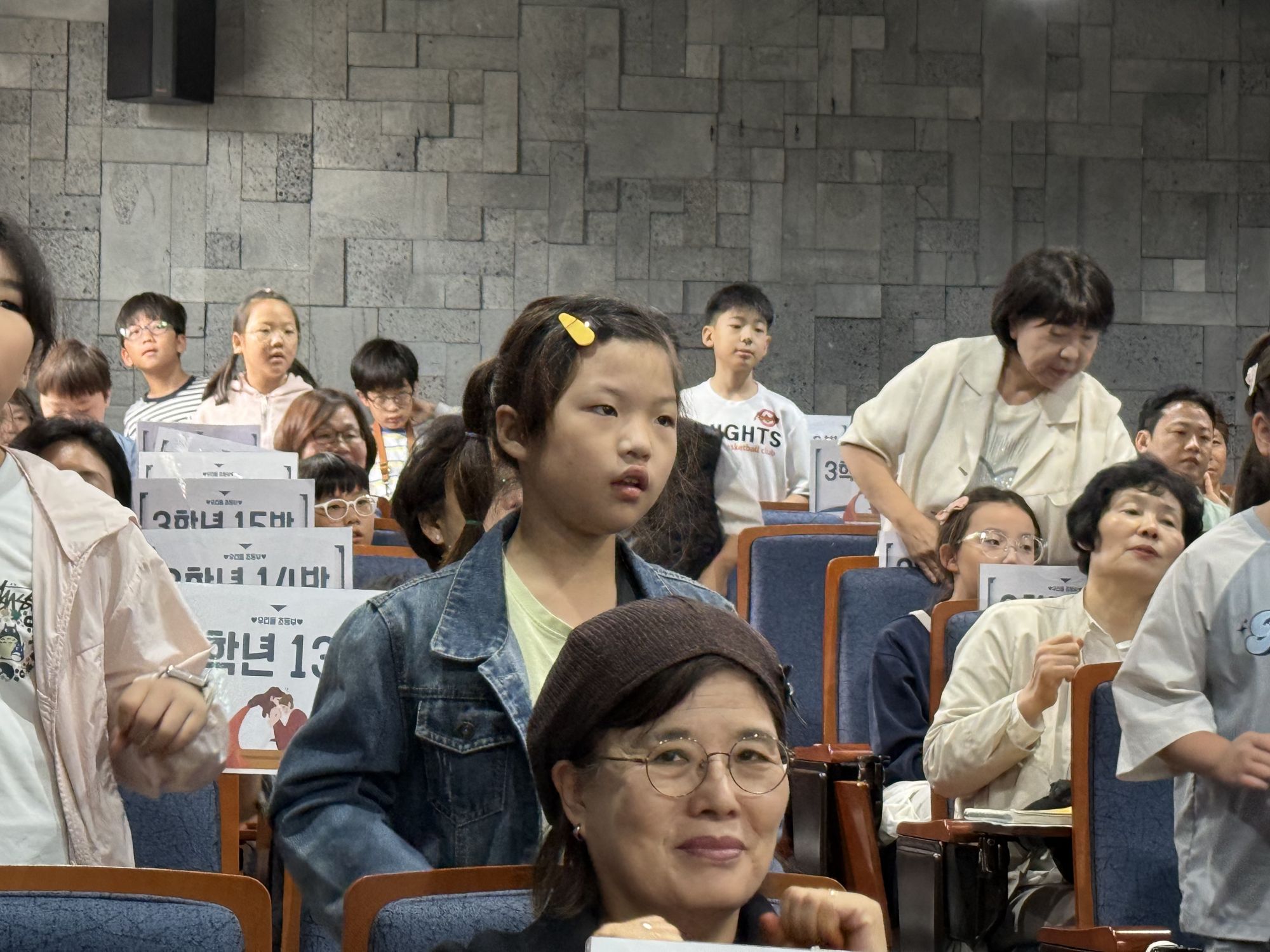 2026년 9월 13일 초등부 예배사진 원본 이미지 35