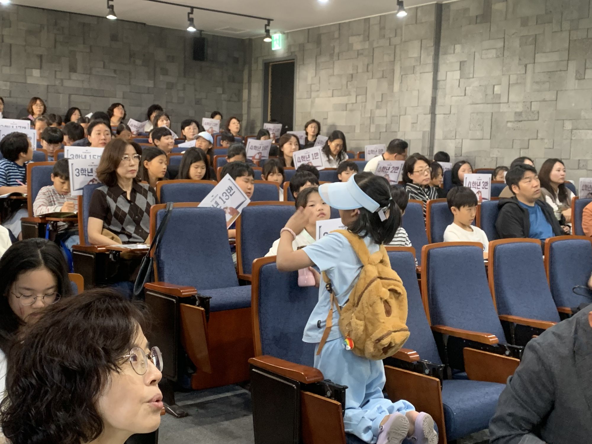 2026년 10월 4일 초등부 예배사진 원본 이미지 3