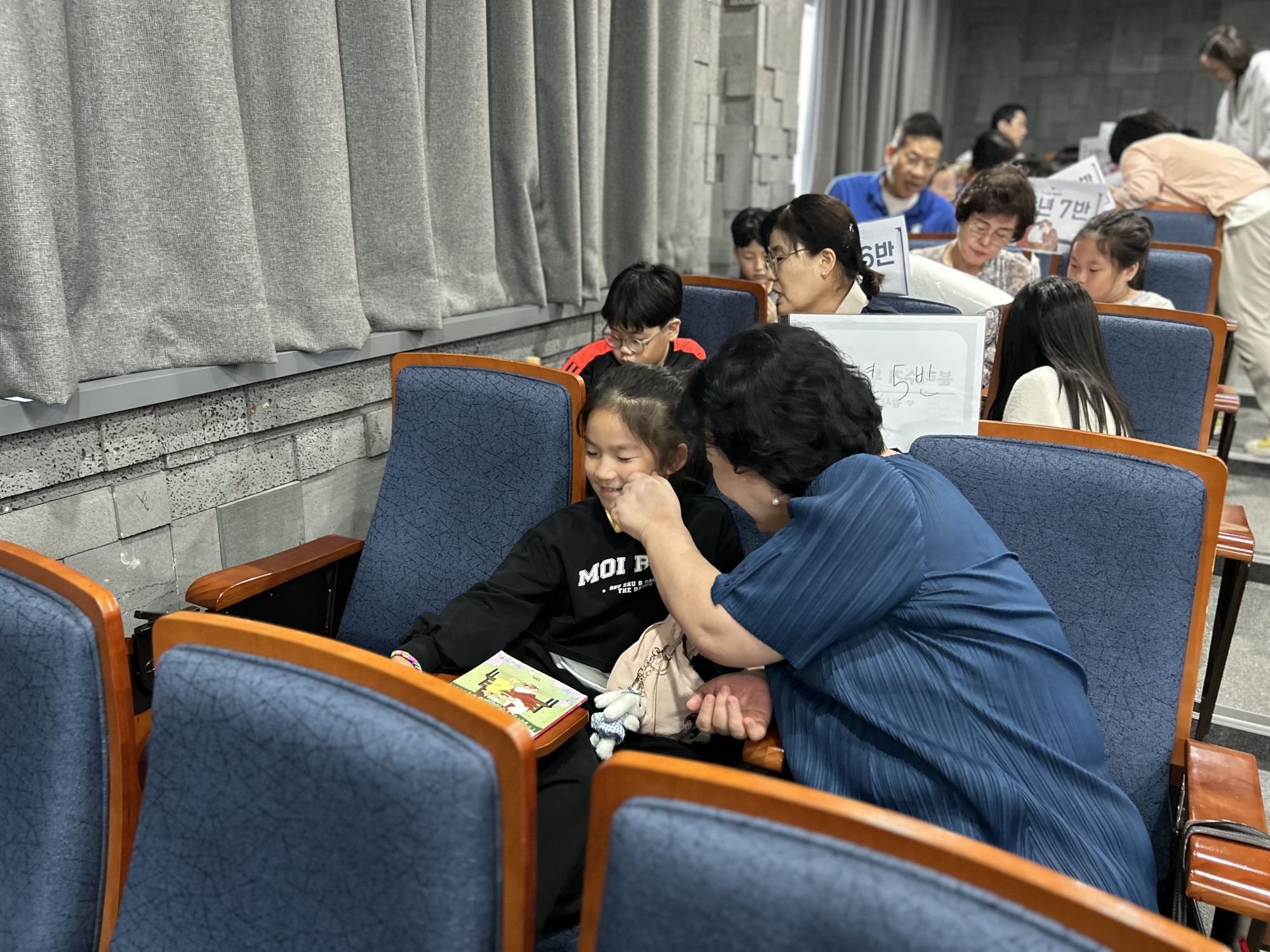 2026년 9월 27일 초등부 예배사진 원본 이미지 10
