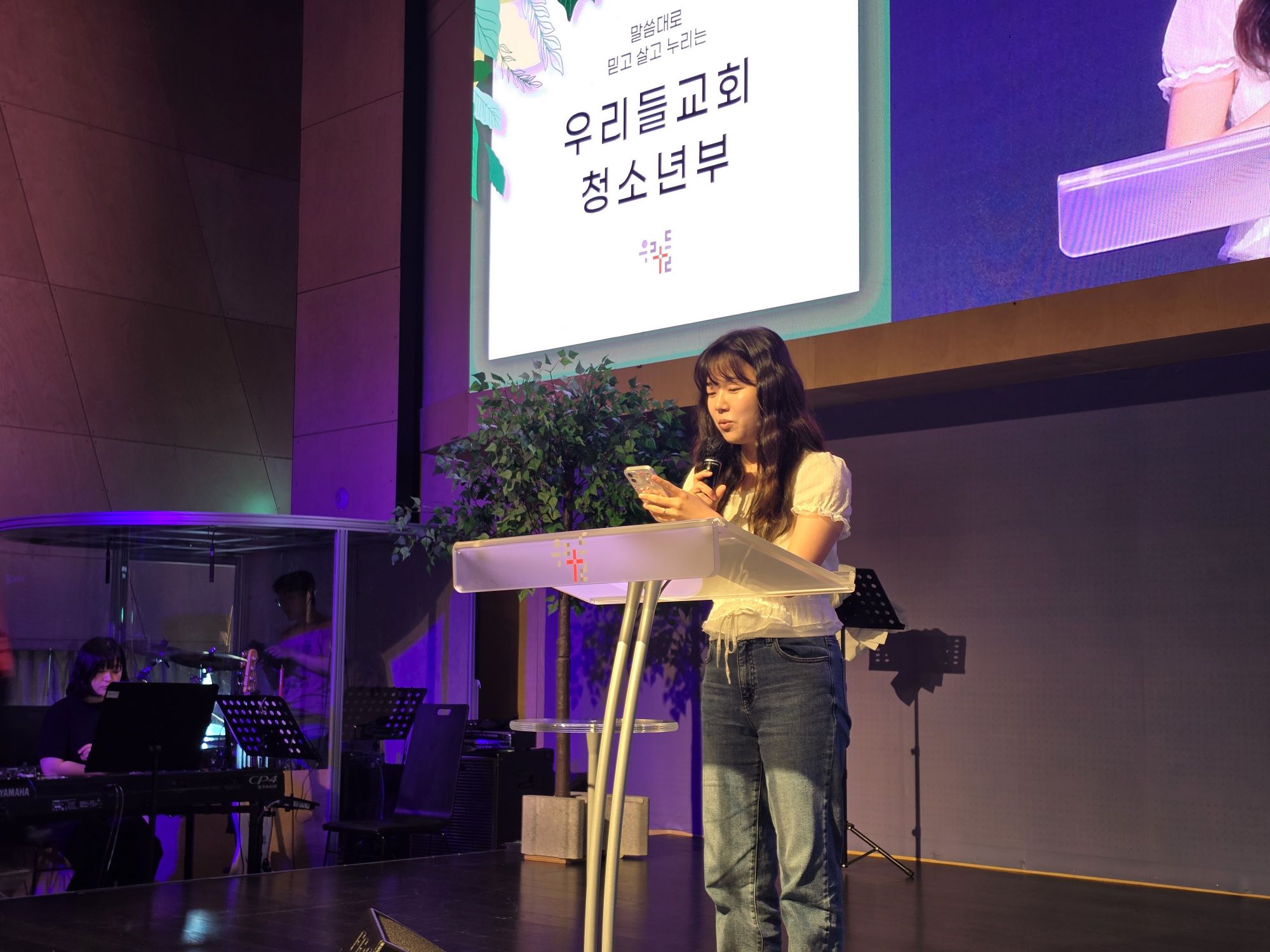 2026.08.23 중등2부 원본 이미지 35