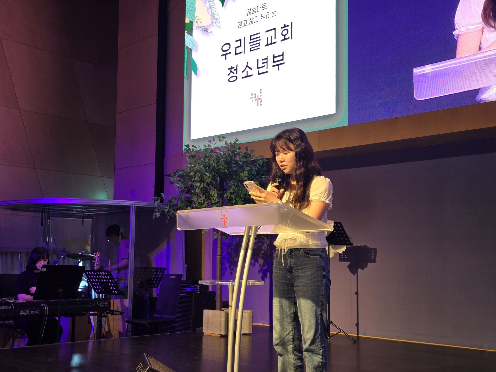 2026.08.23 중등2부 원본 이미지 32