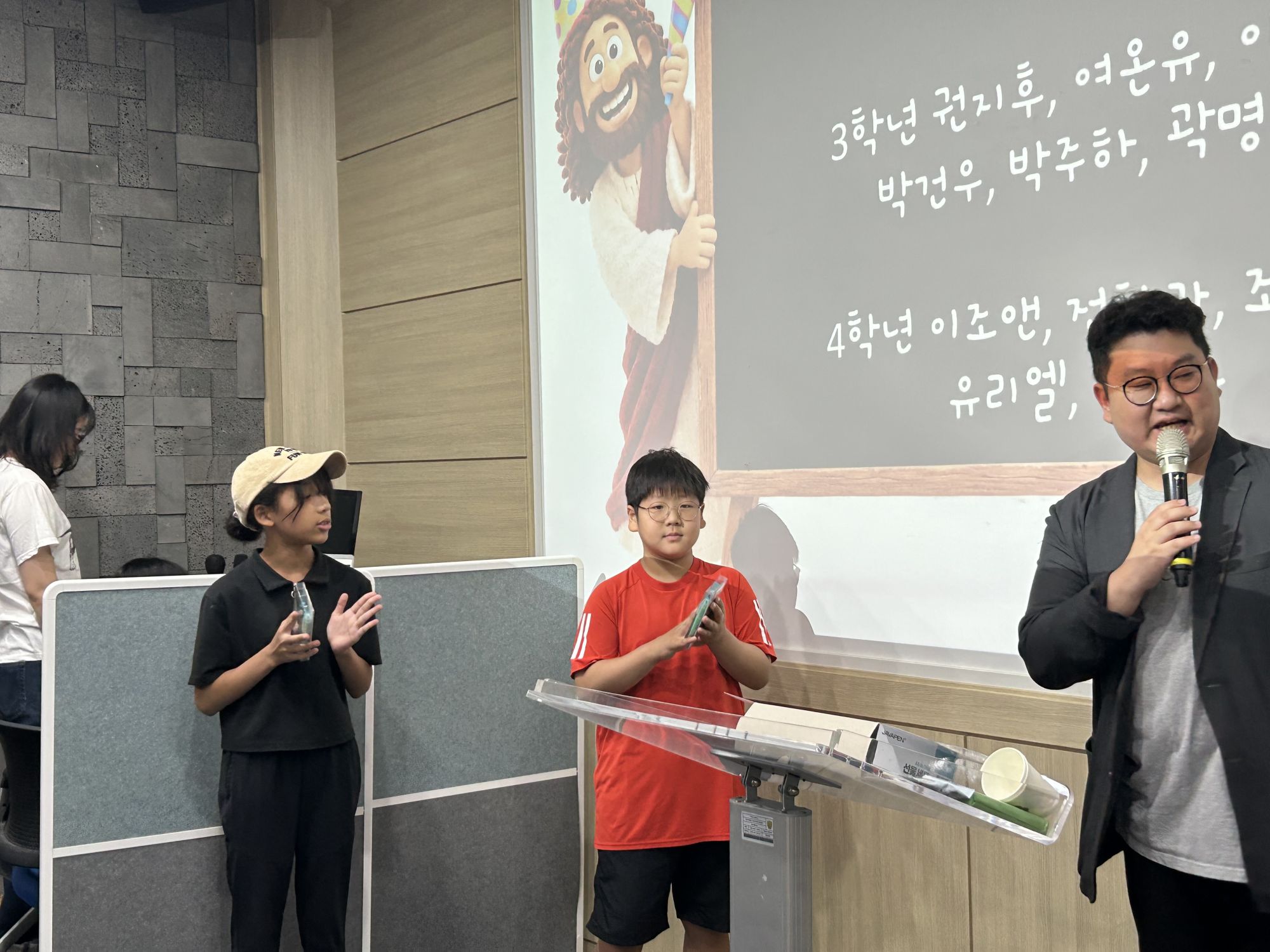 2026년 9월 27일 초등부 예배사진 원본 이미지 26