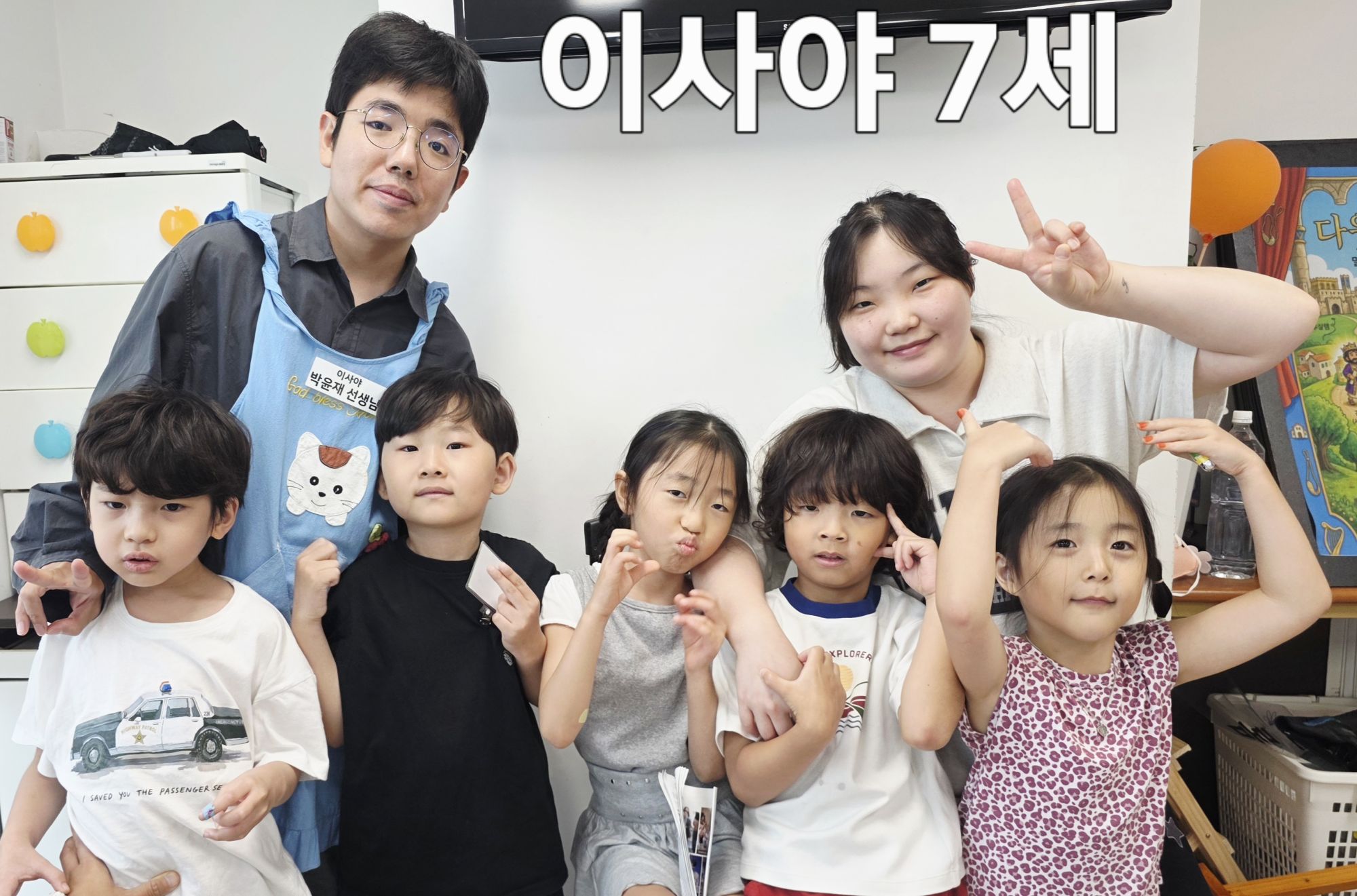 8월 16일 주일예배 원본 이미지 10