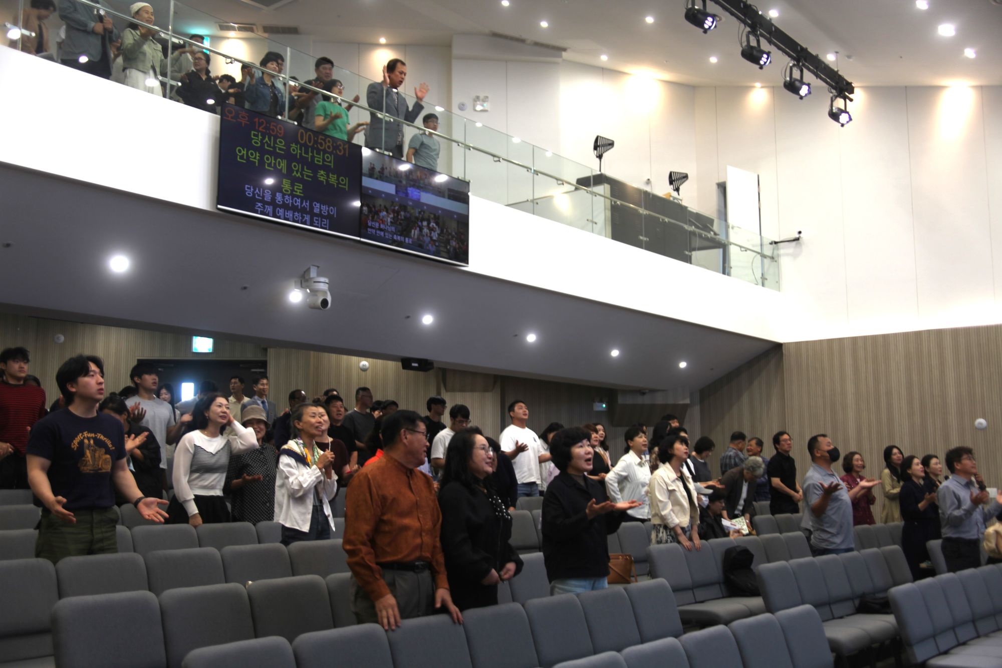 9월 넷째주 광주채플 모습 원본 이미지 72