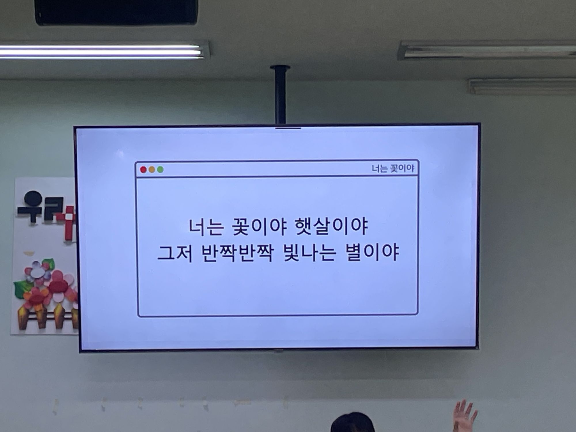 26.09.20 유년2부  원본 이미지 10