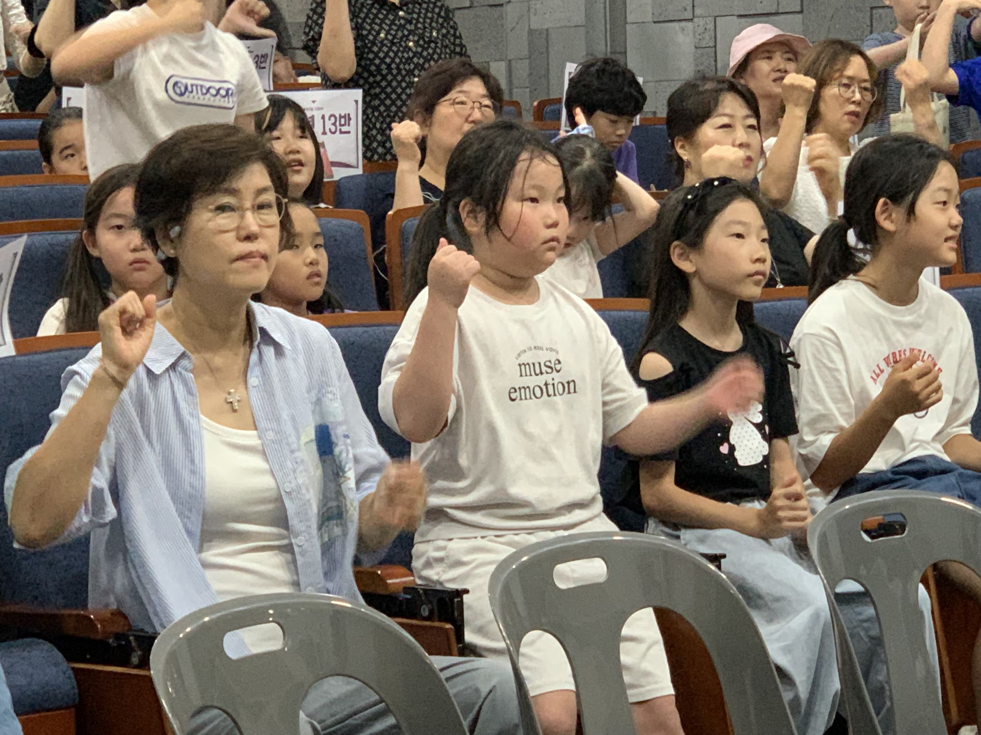 2026년 6월 28일 초등부 예배사진 원본 이미지 1