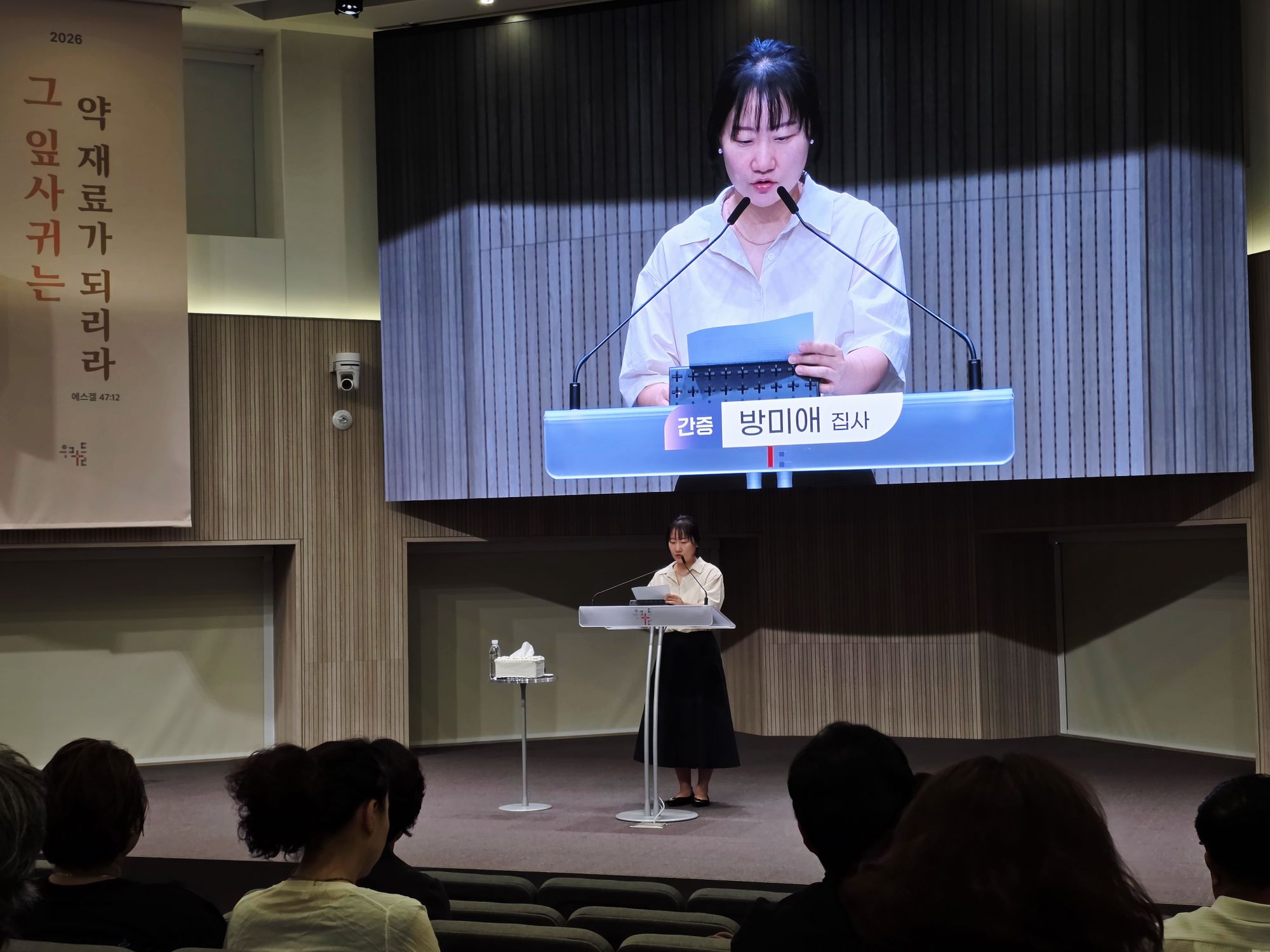 7월 셋째주 광주채플 모습 원본 이미지 59