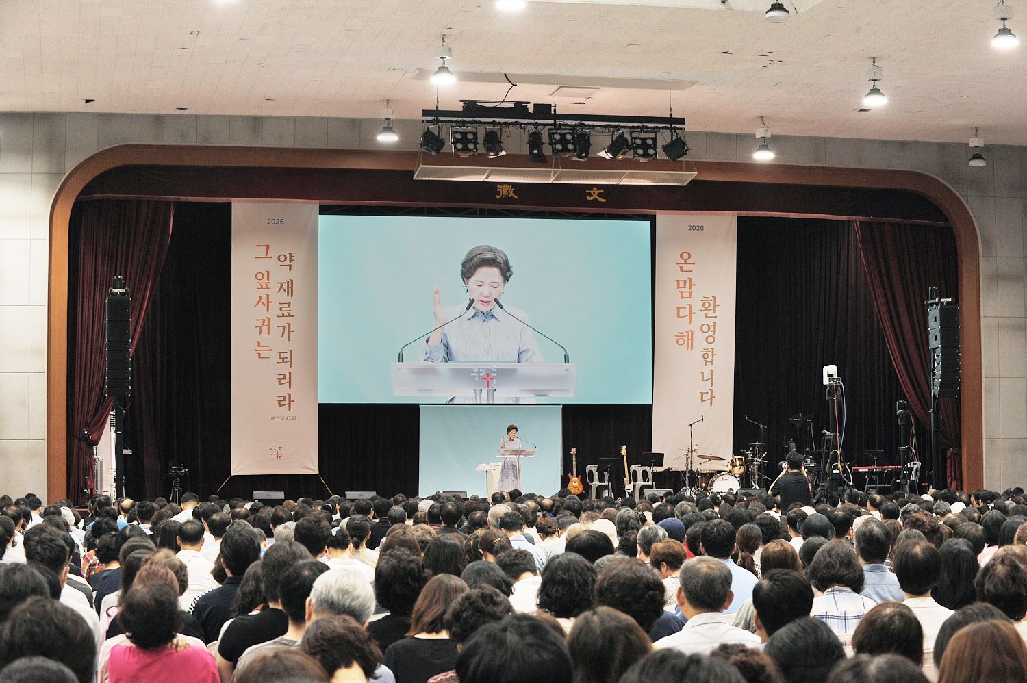 8월 첫째주 우리들교회 모습 원본 이미지 34