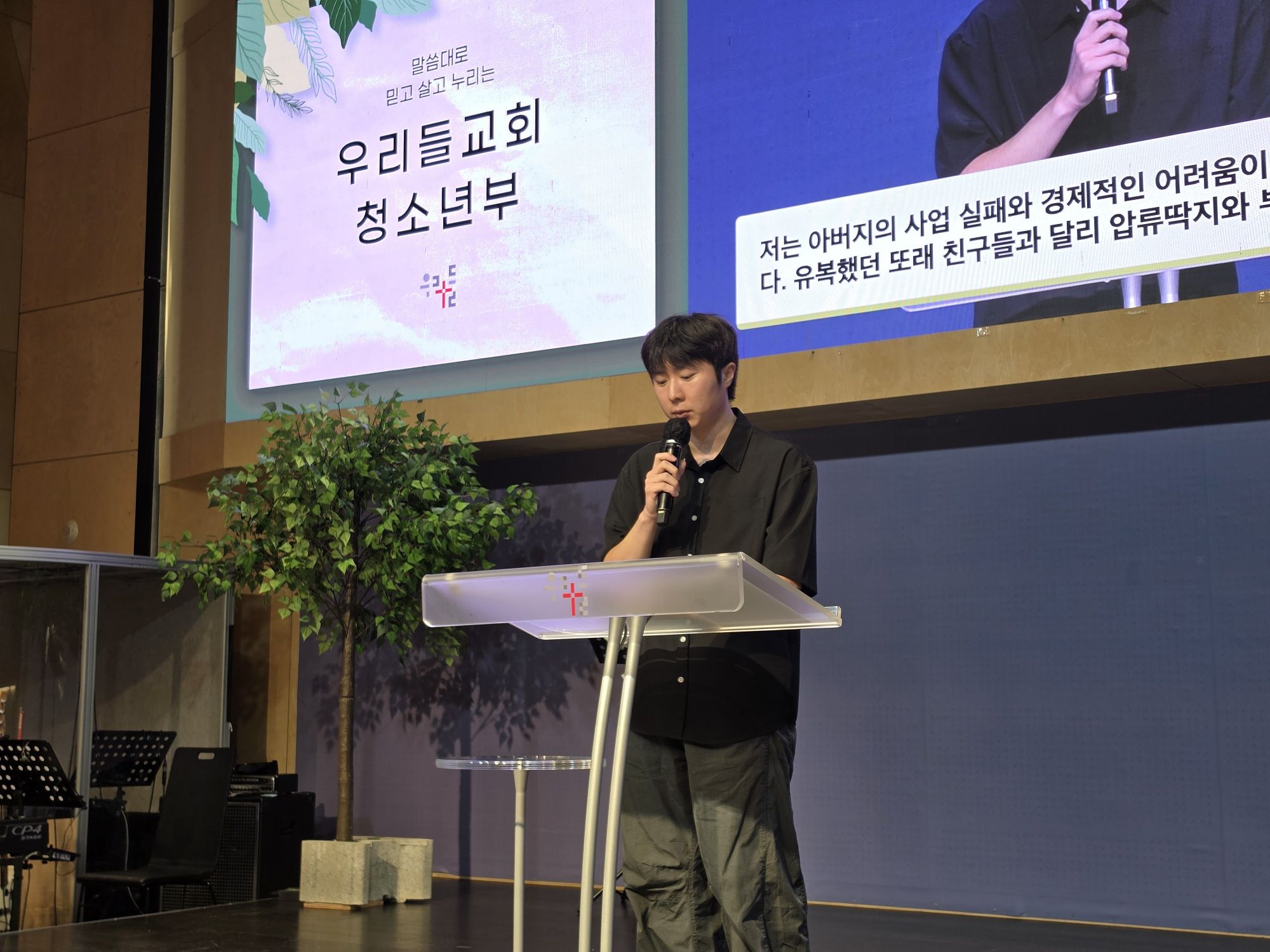 2026.08.23 중등2부 원본 이미지 41