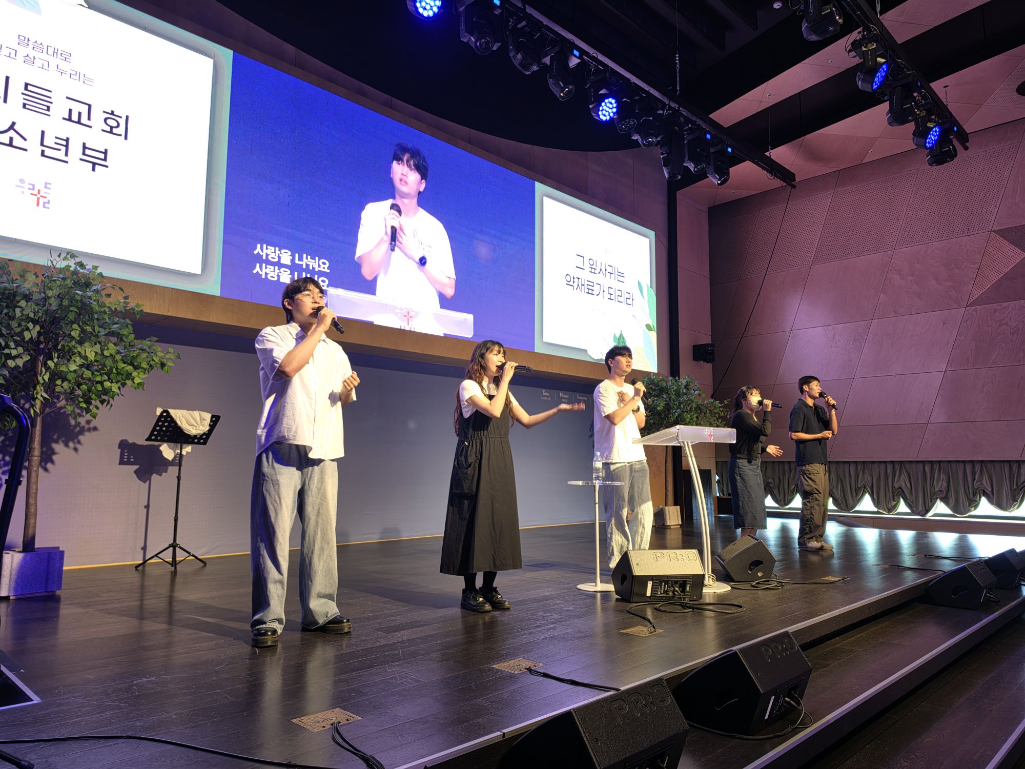 2026.08.23 중등2부 원본 이미지 13