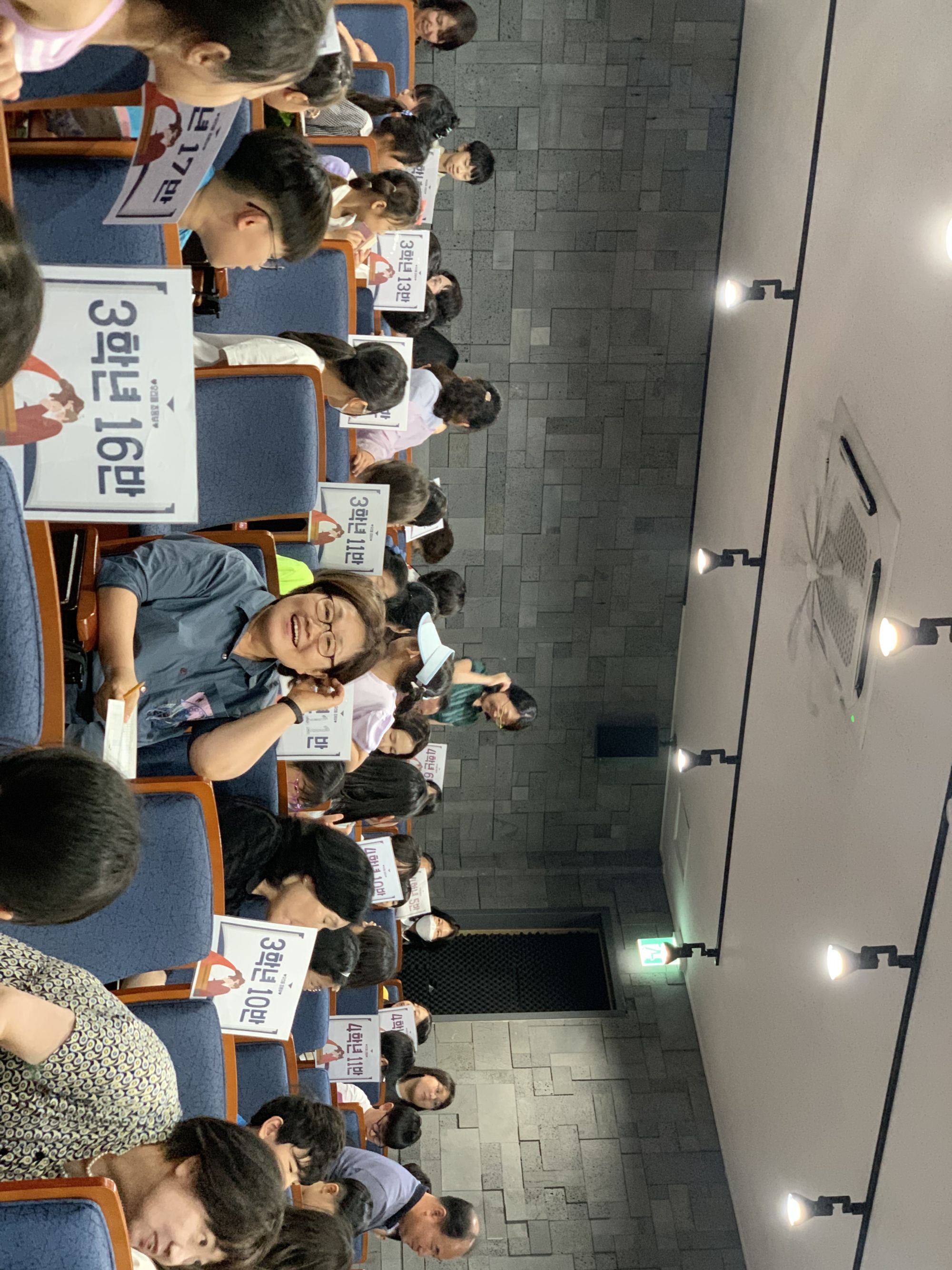 2026년 6월 28일 초등부 예배사진 원본 이미지 38