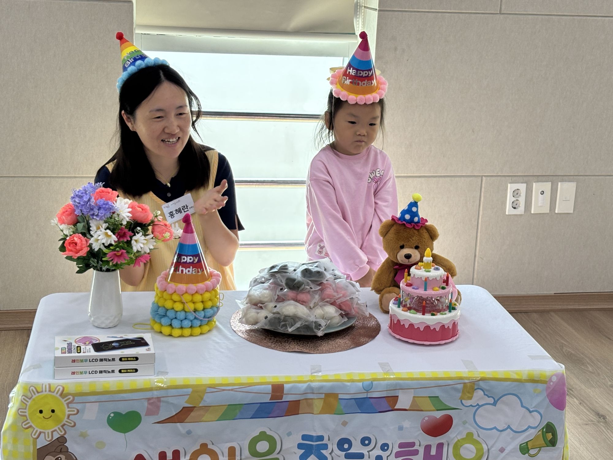 2026.09.20 주일예배 원본 이미지 25