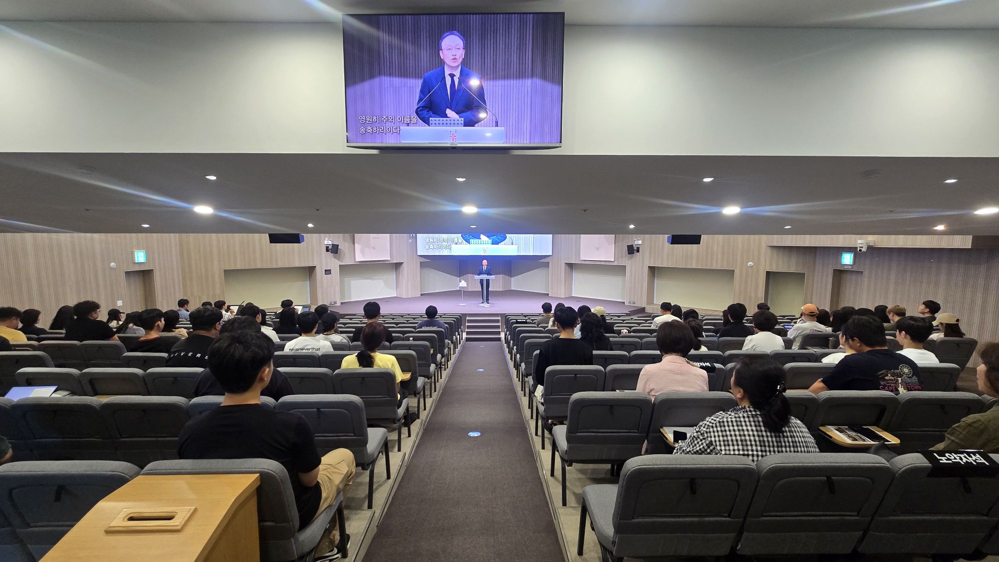 7월 넷째주 광주채플 모습 원본 이미지 46
