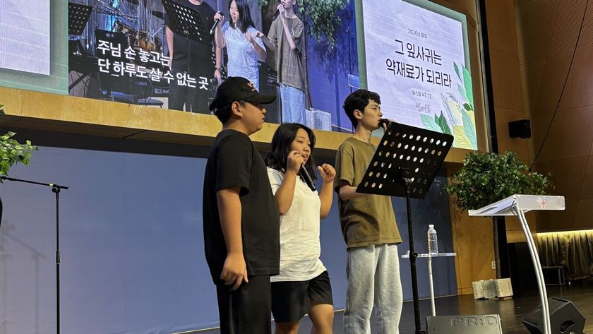 2026.09.06 중등2부 원본 이미지 6