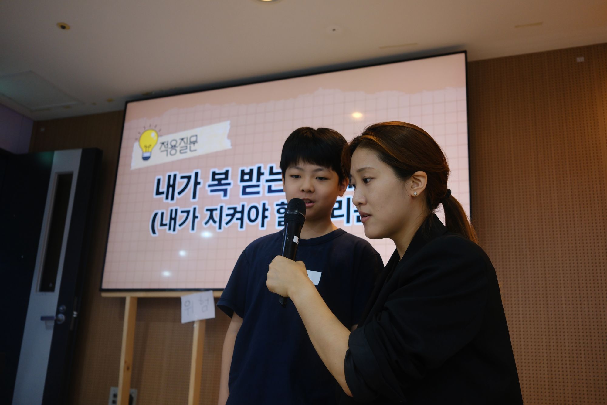 2026년 10월 4일 1부예배 원본 이미지 28