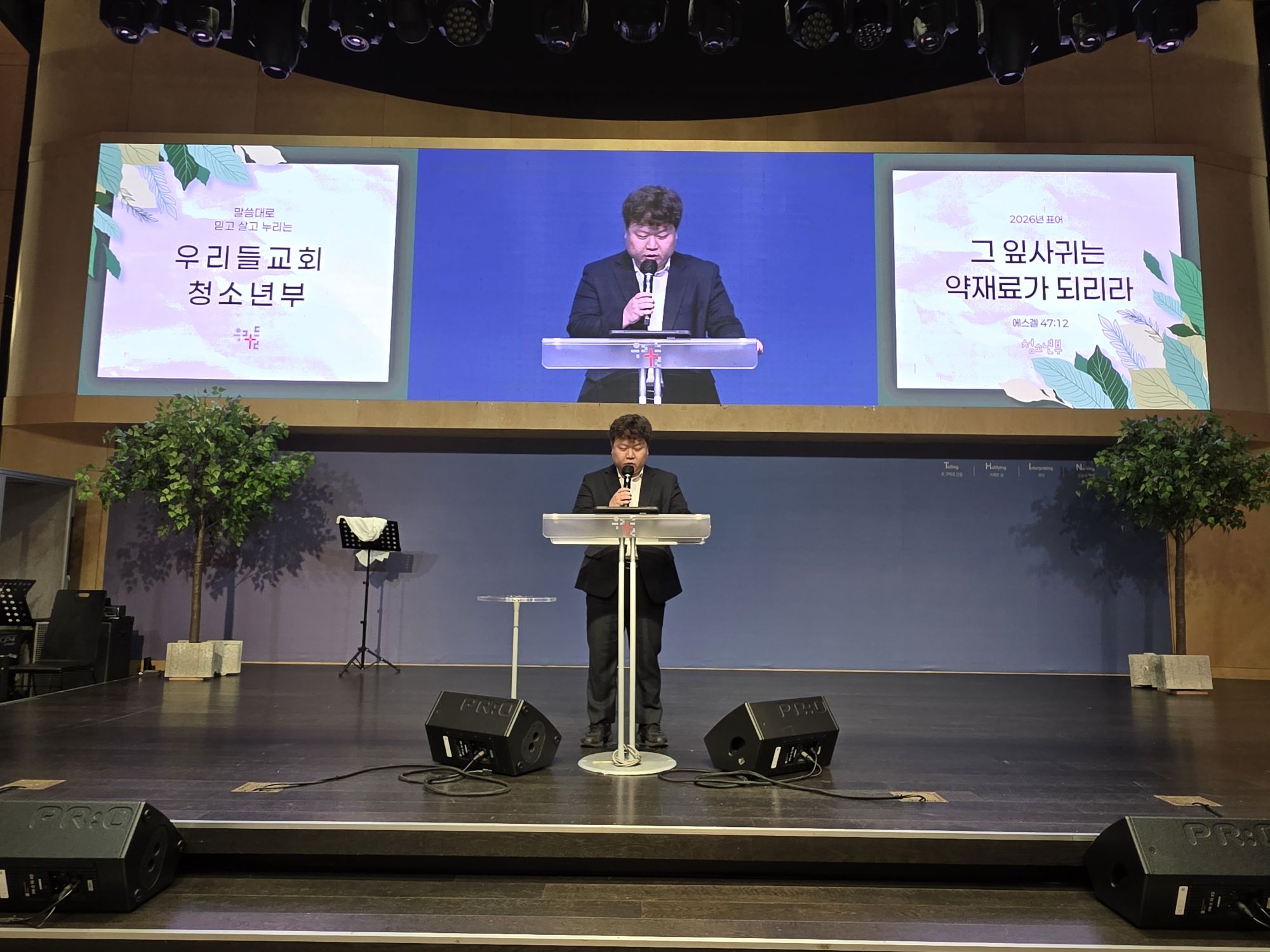 2026.08.23 중등2부 원본 이미지 57