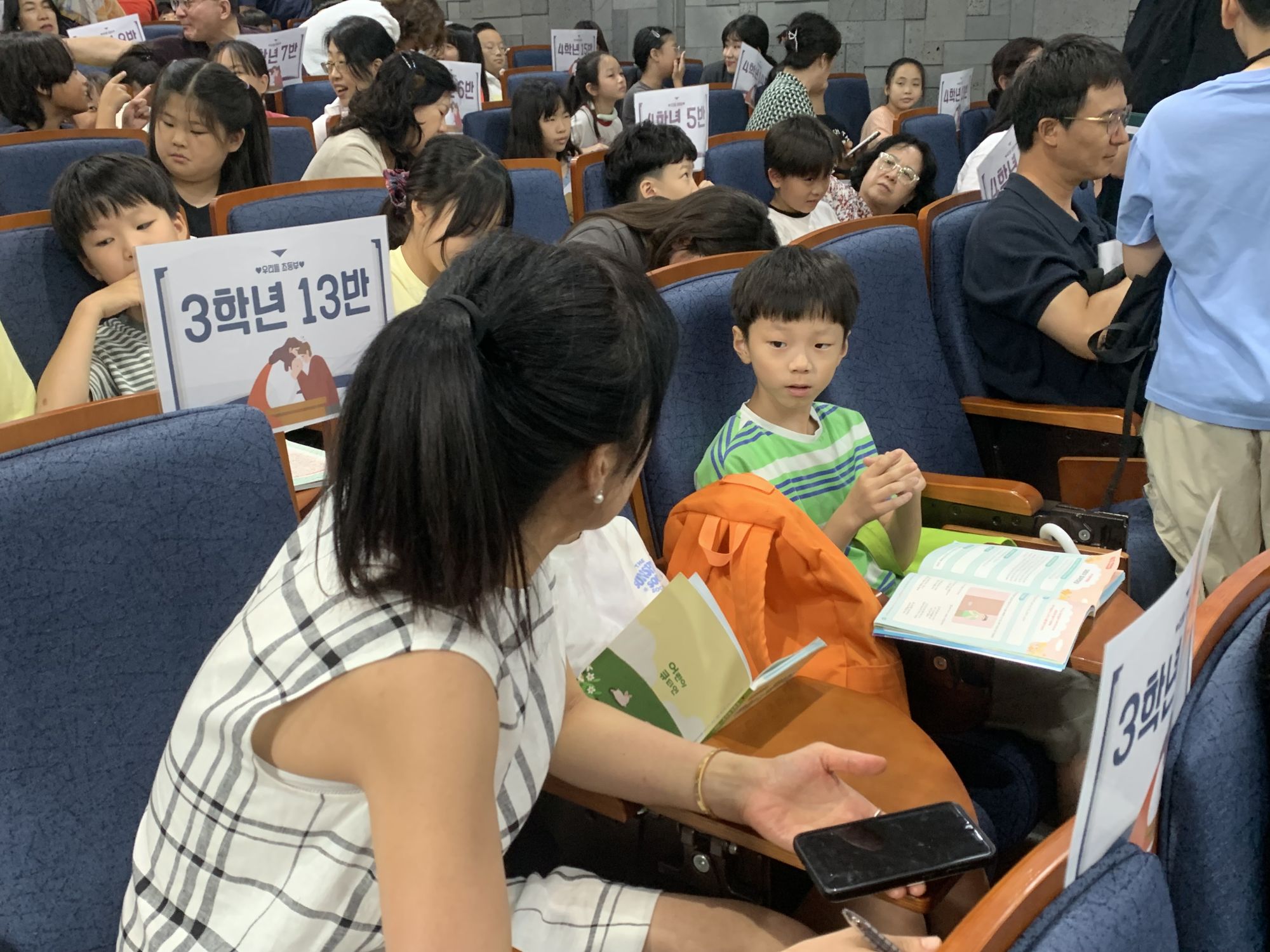 2026년 7월 19일 초등부 예배사진 원본 이미지 8