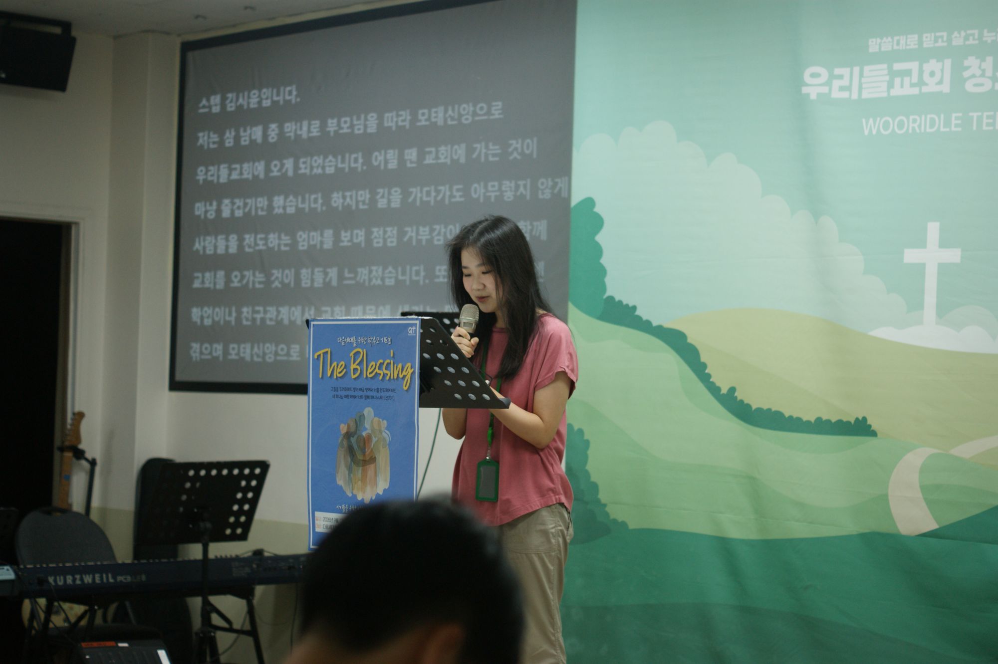 260906 중등1부 원본 이미지 33