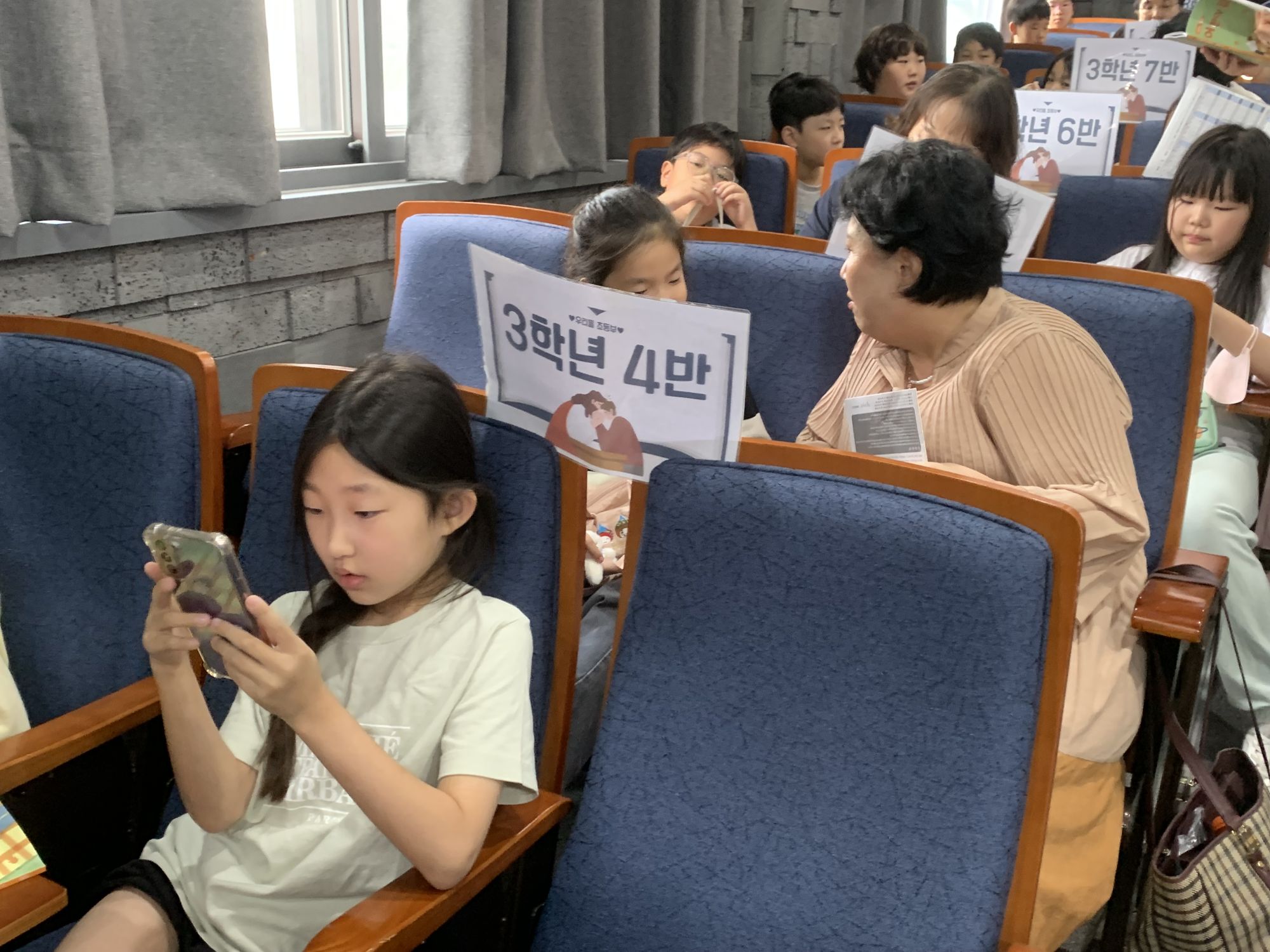 2026년 10월 4일 초등부 예배사진 원본 이미지 9