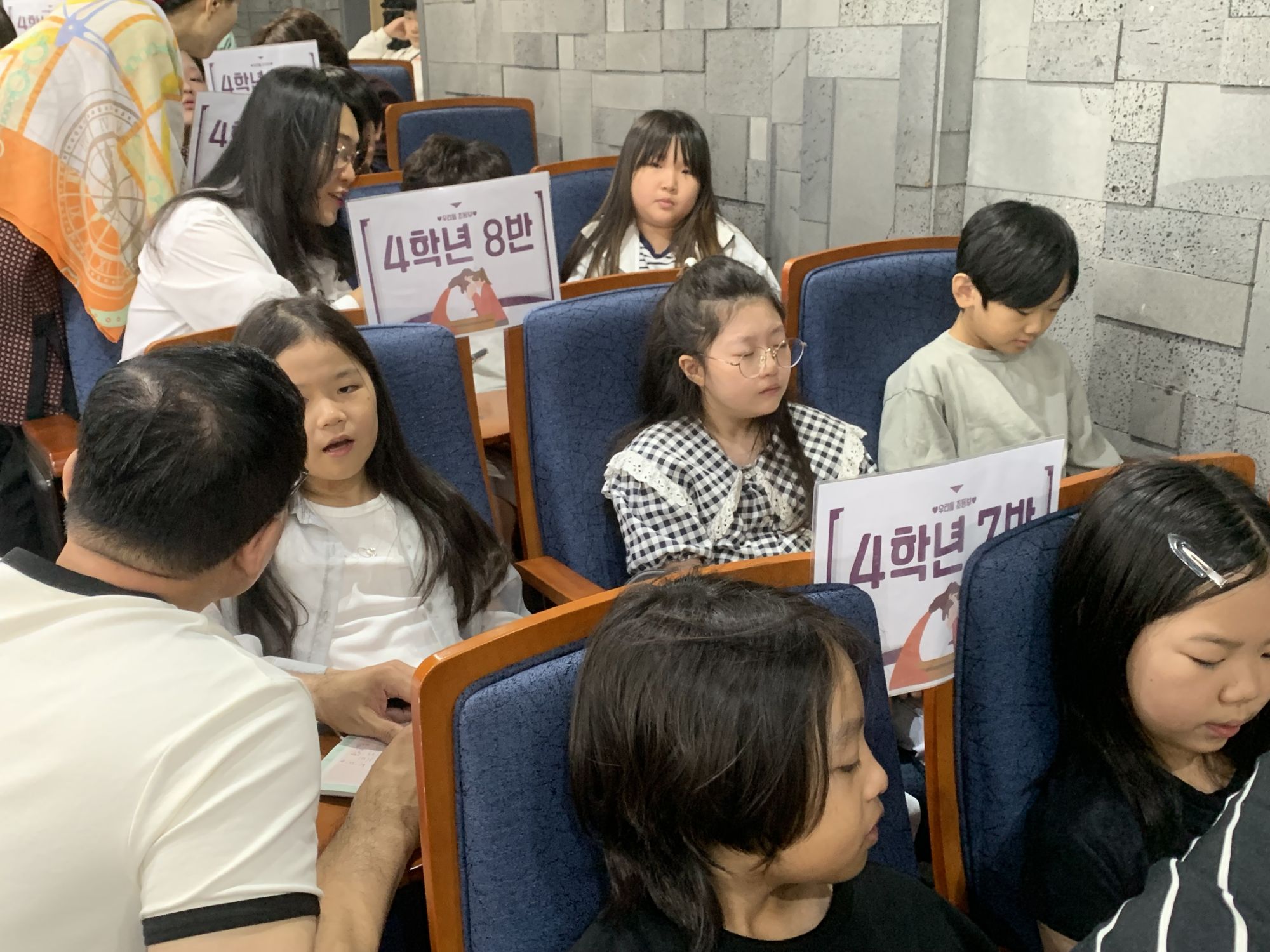 2026년 10월 4일 초등부 예배사진 원본 이미지 17