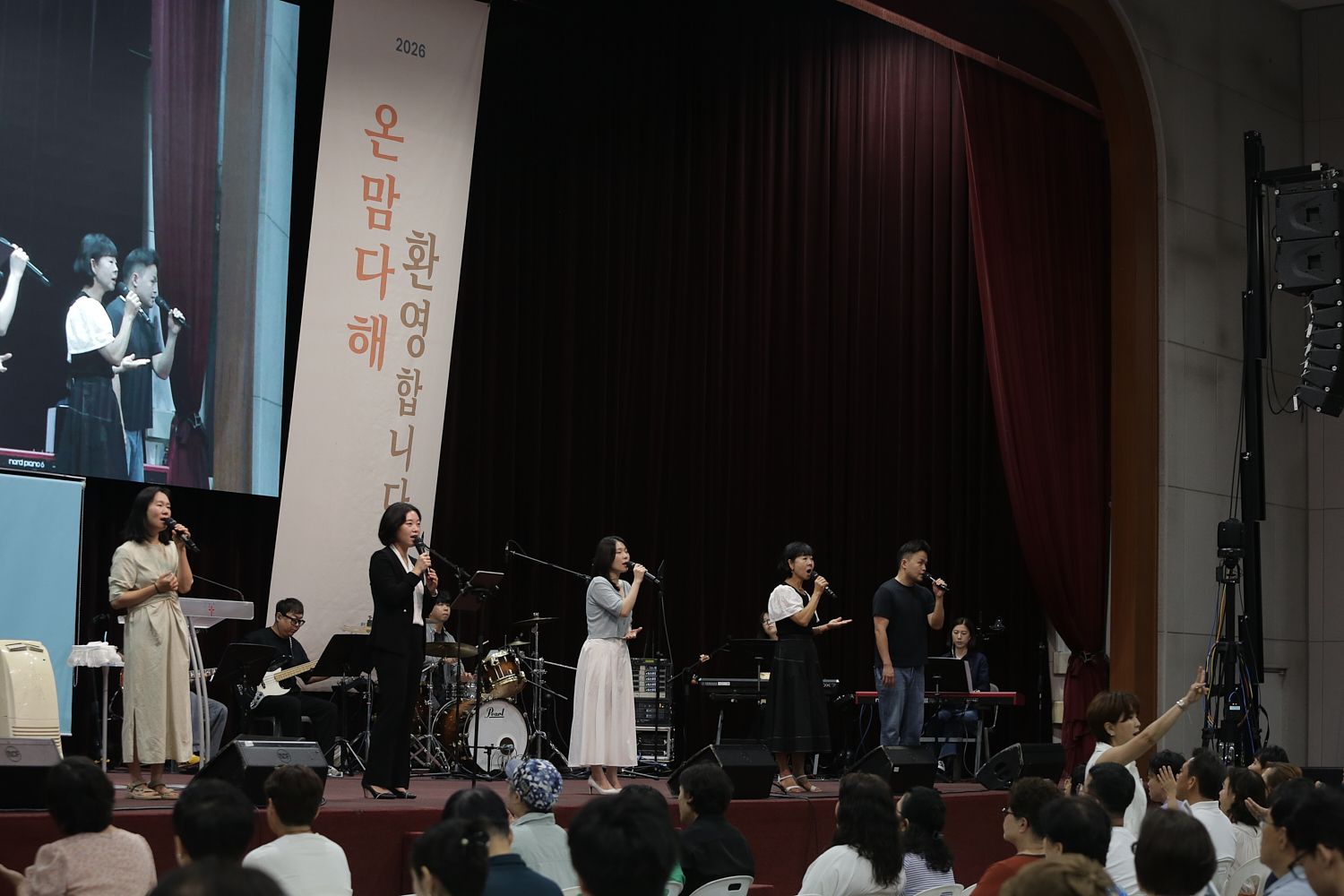 8월 셋째주 우리들교회 모습 원본 이미지 23