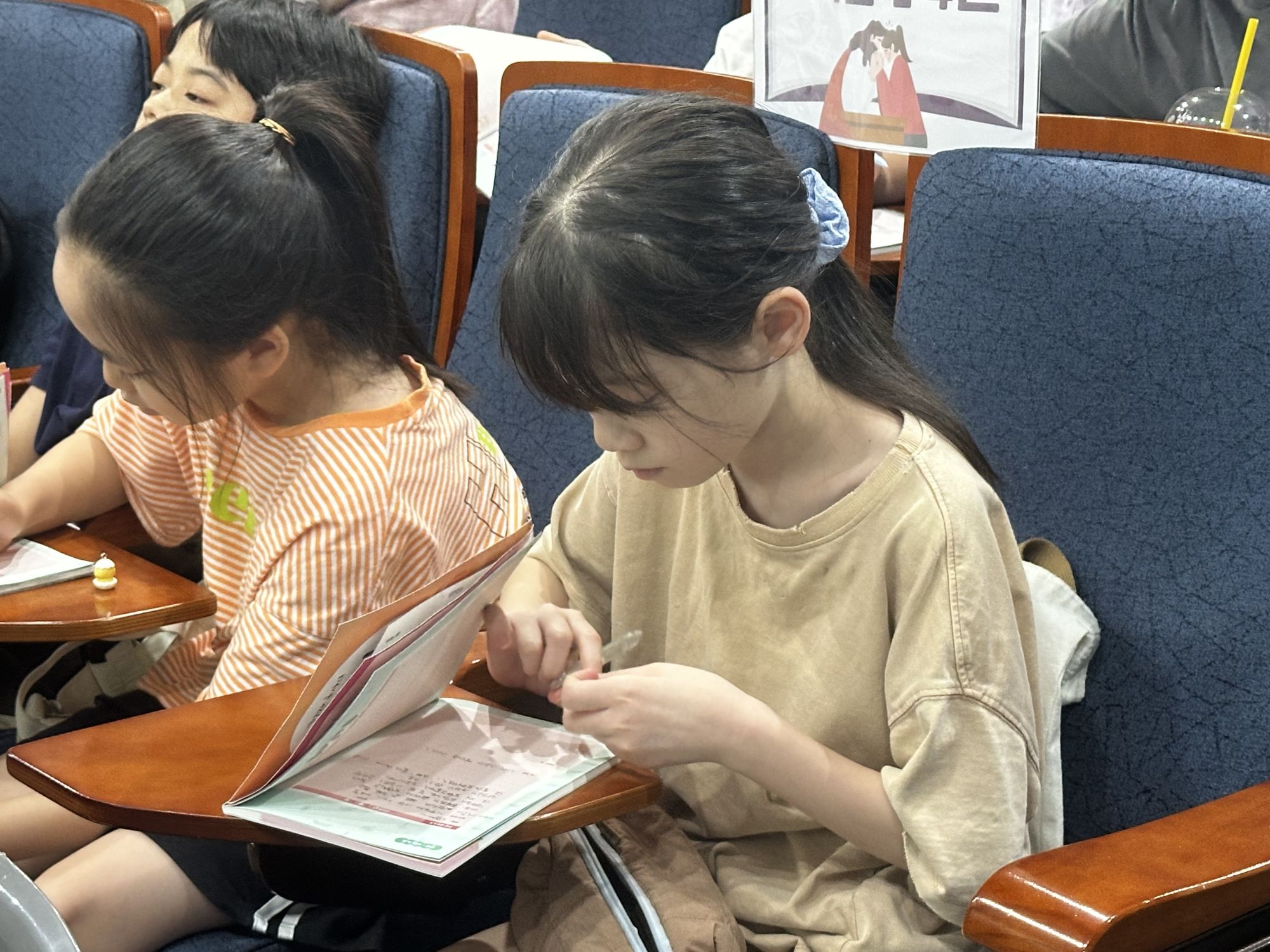 2026년 6월 21일 초등부 예배사진 원본 이미지 3