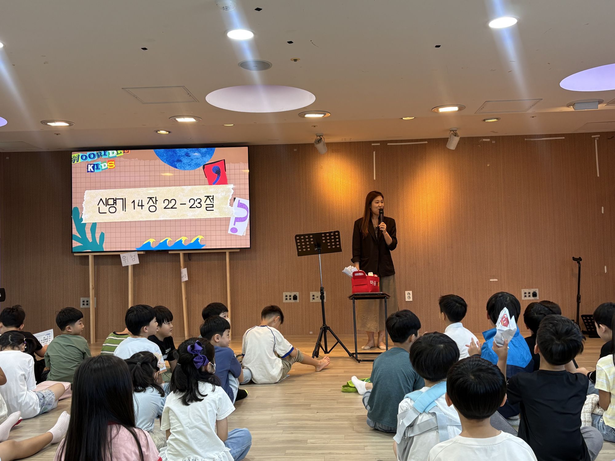 2026년 9월 20일 2부예배  원본 이미지 1