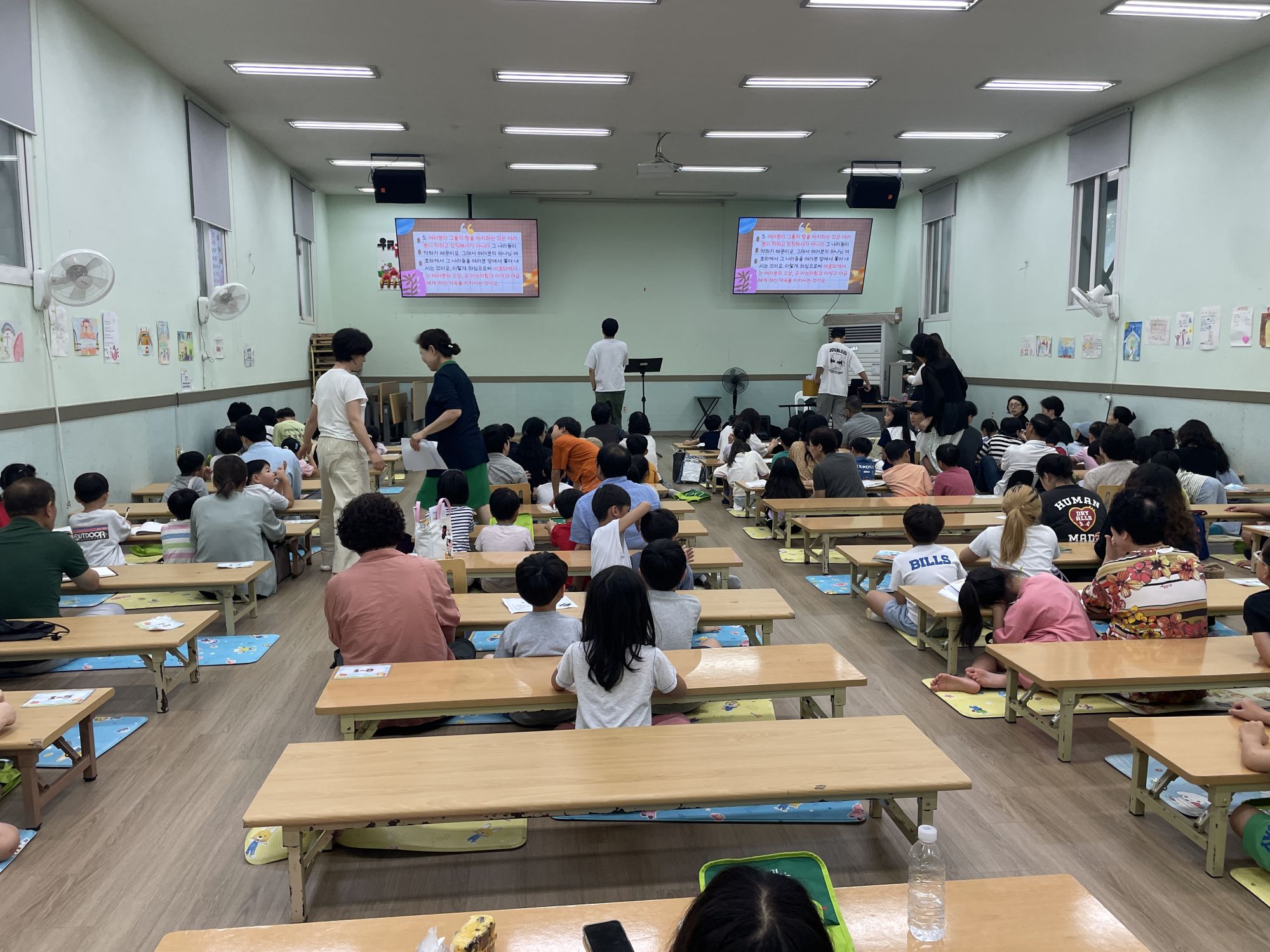 26.8.23 유년2부 원본 이미지 38