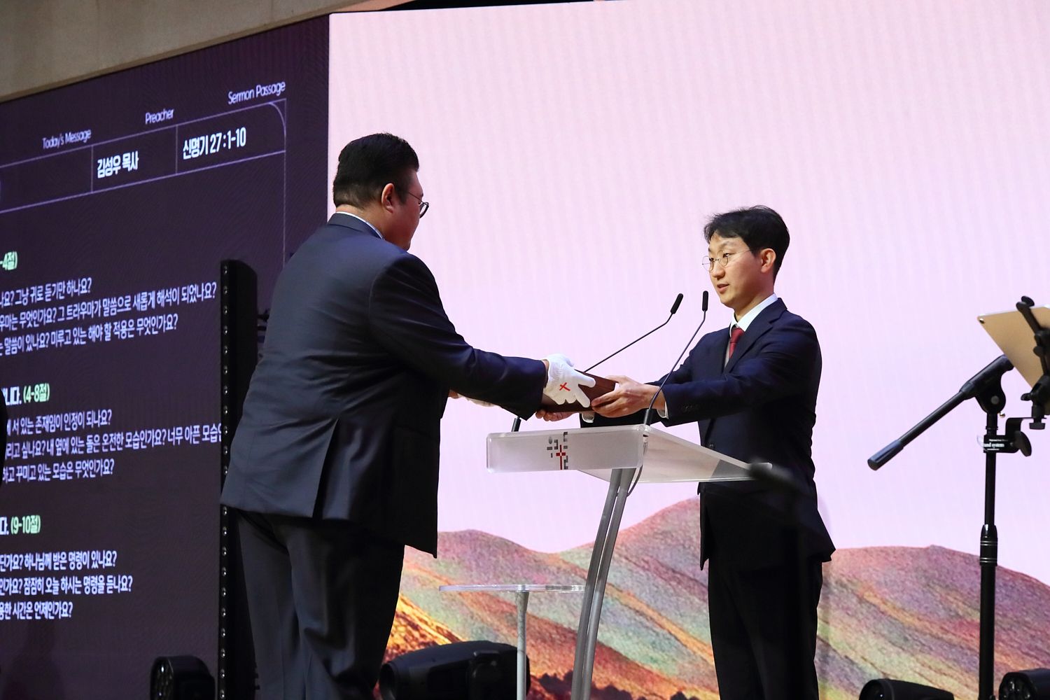 9월 넷째주 우리들교회 모습 원본 이미지 91