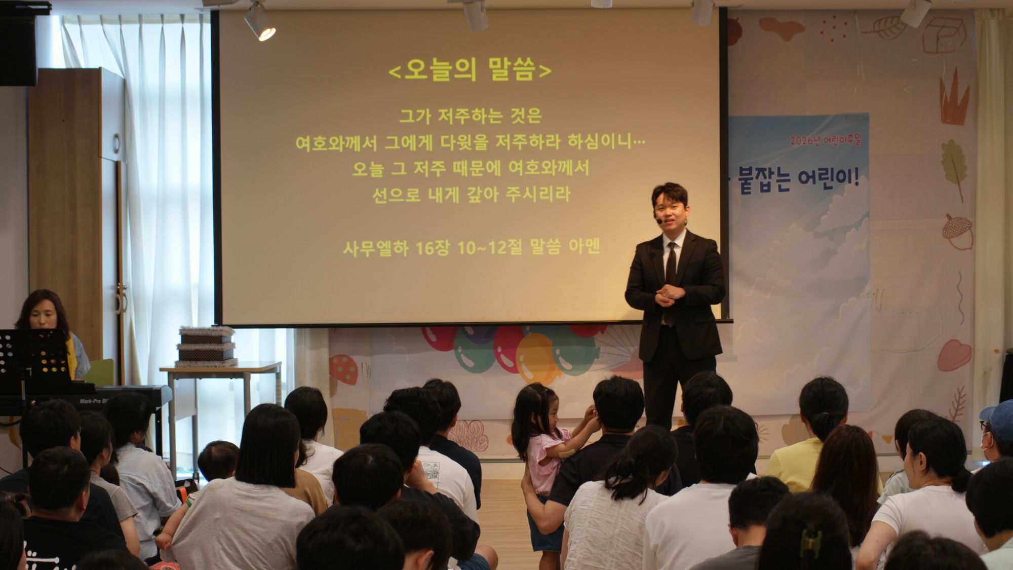 6월 28일 판교영아부 원본 이미지 4