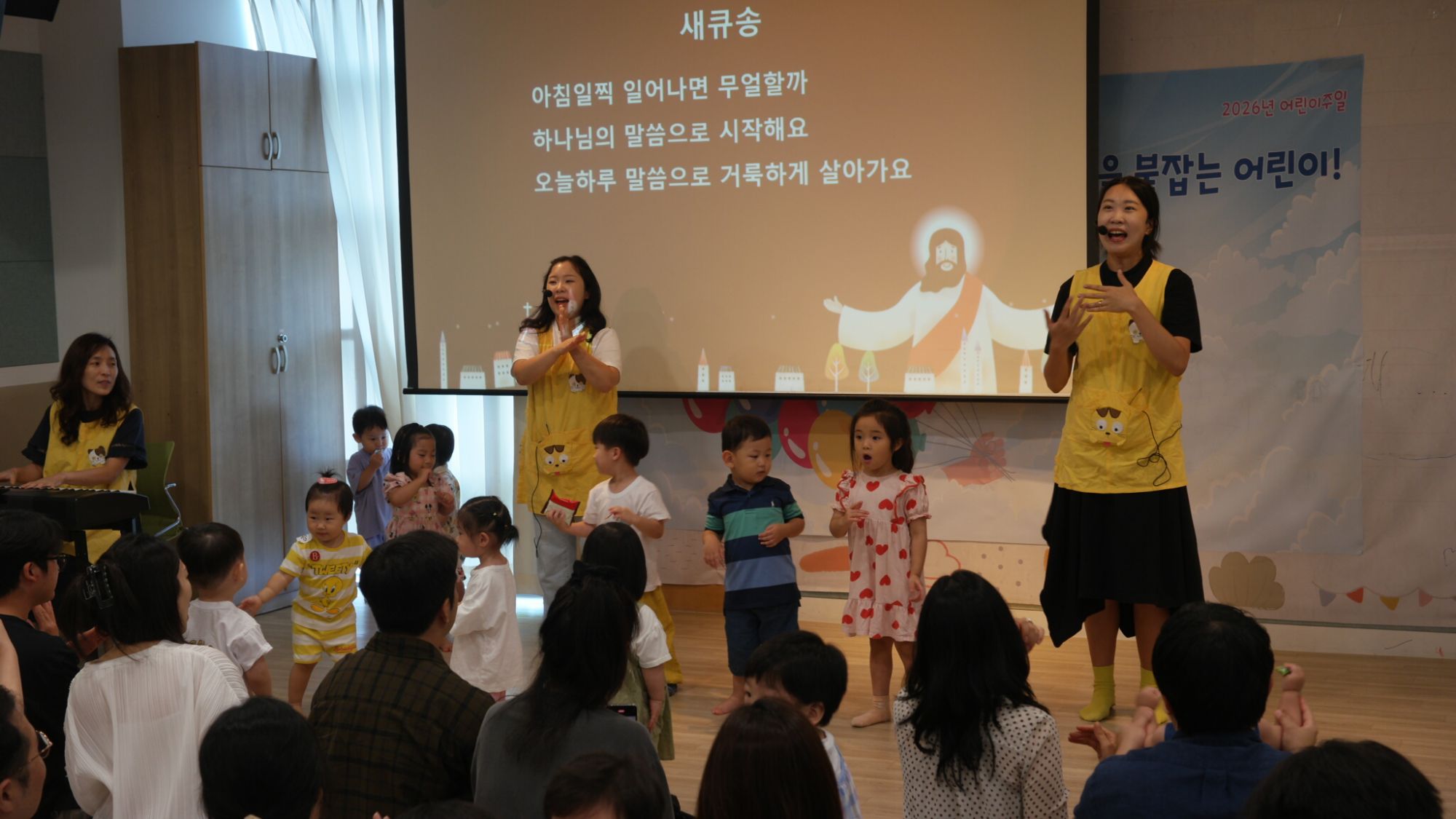 8월 2일 판교영아부 원본 이미지 4