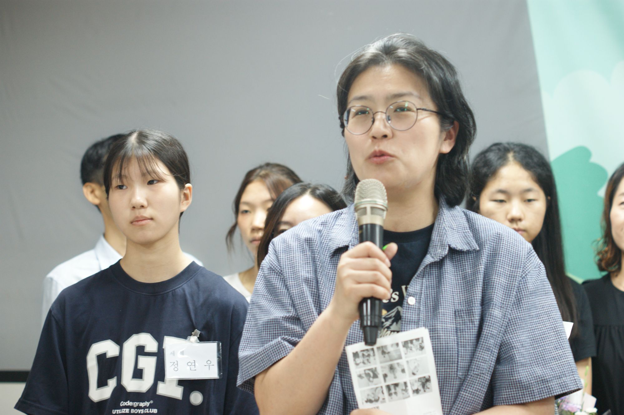 260830 중등1부 원본 이미지 53