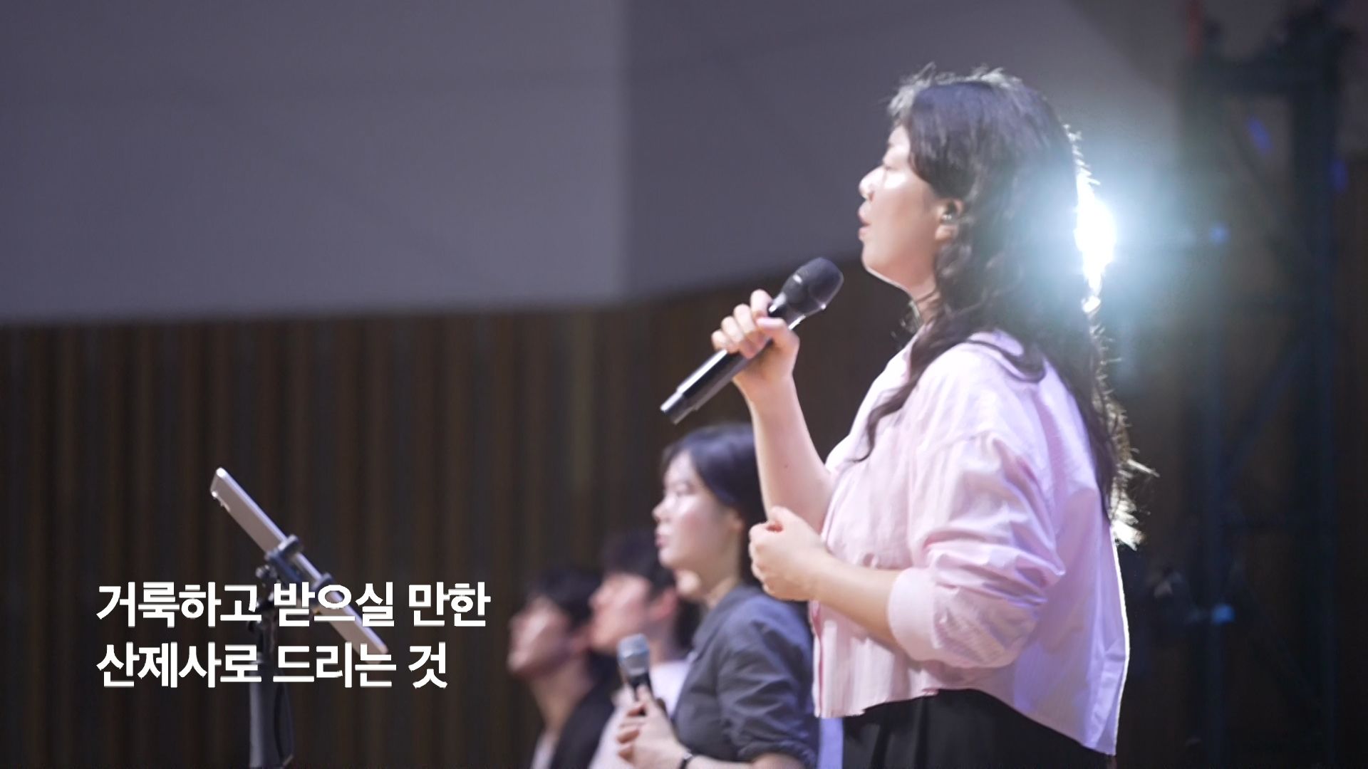 26. 09. 20 주일찬양