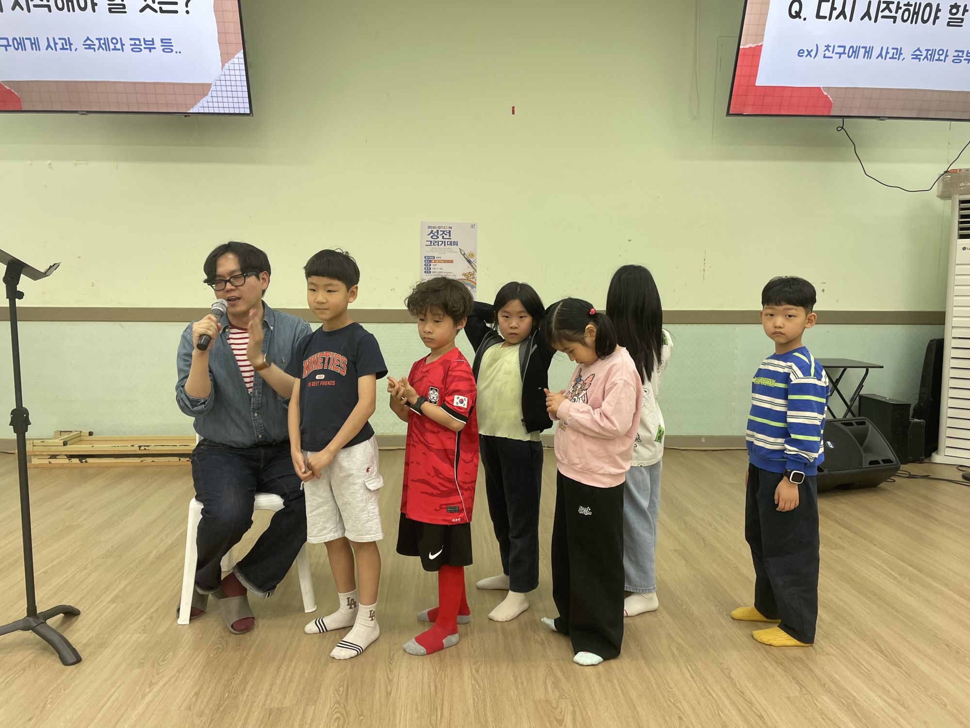 26.04.26 유년2부