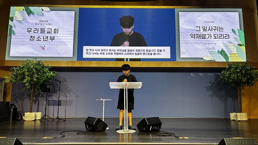 2026.09.06 중등2부 원본 이미지 20