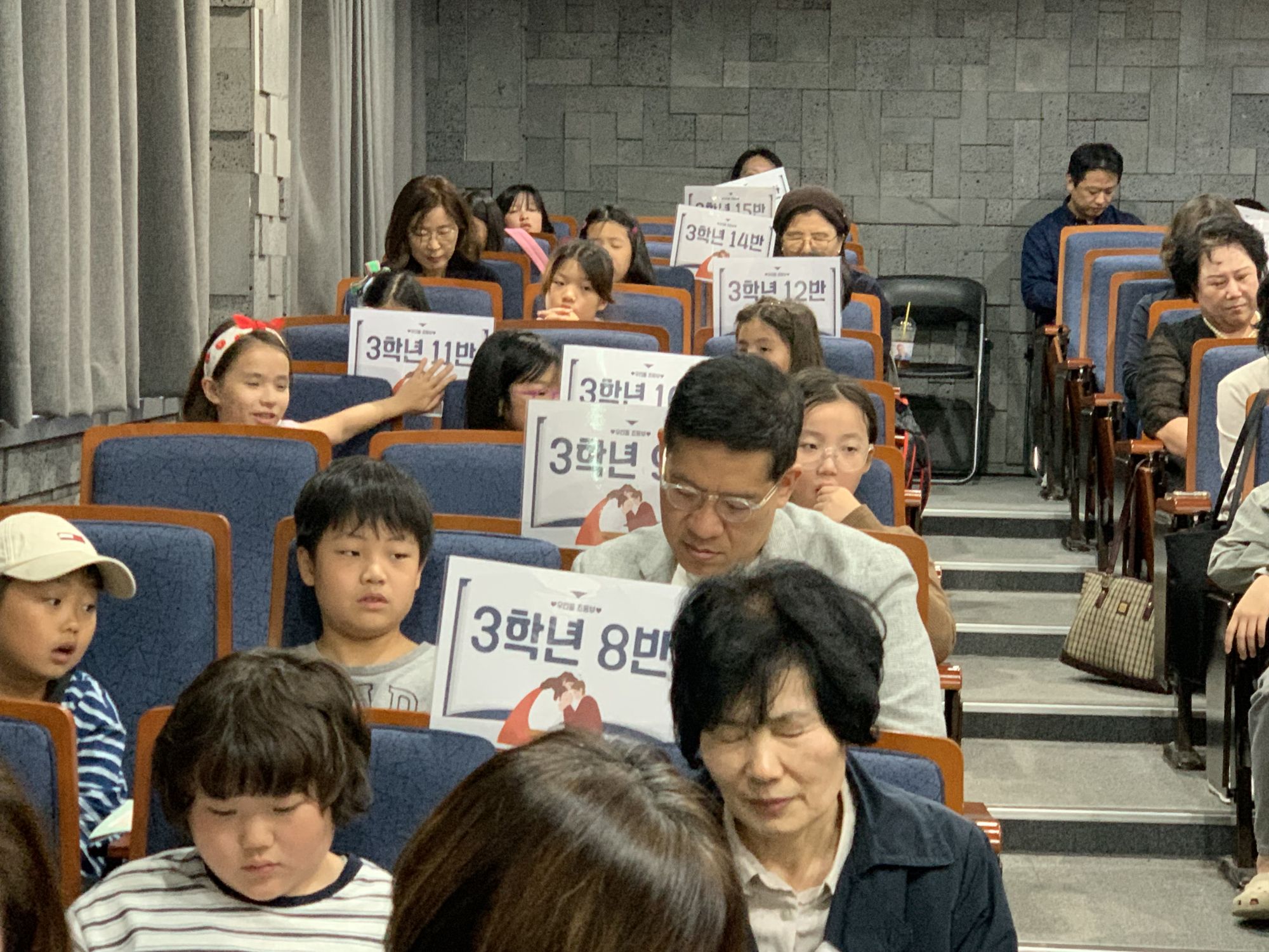 2026년 10월 11일 초등부 예배사진 원본 이미지 3